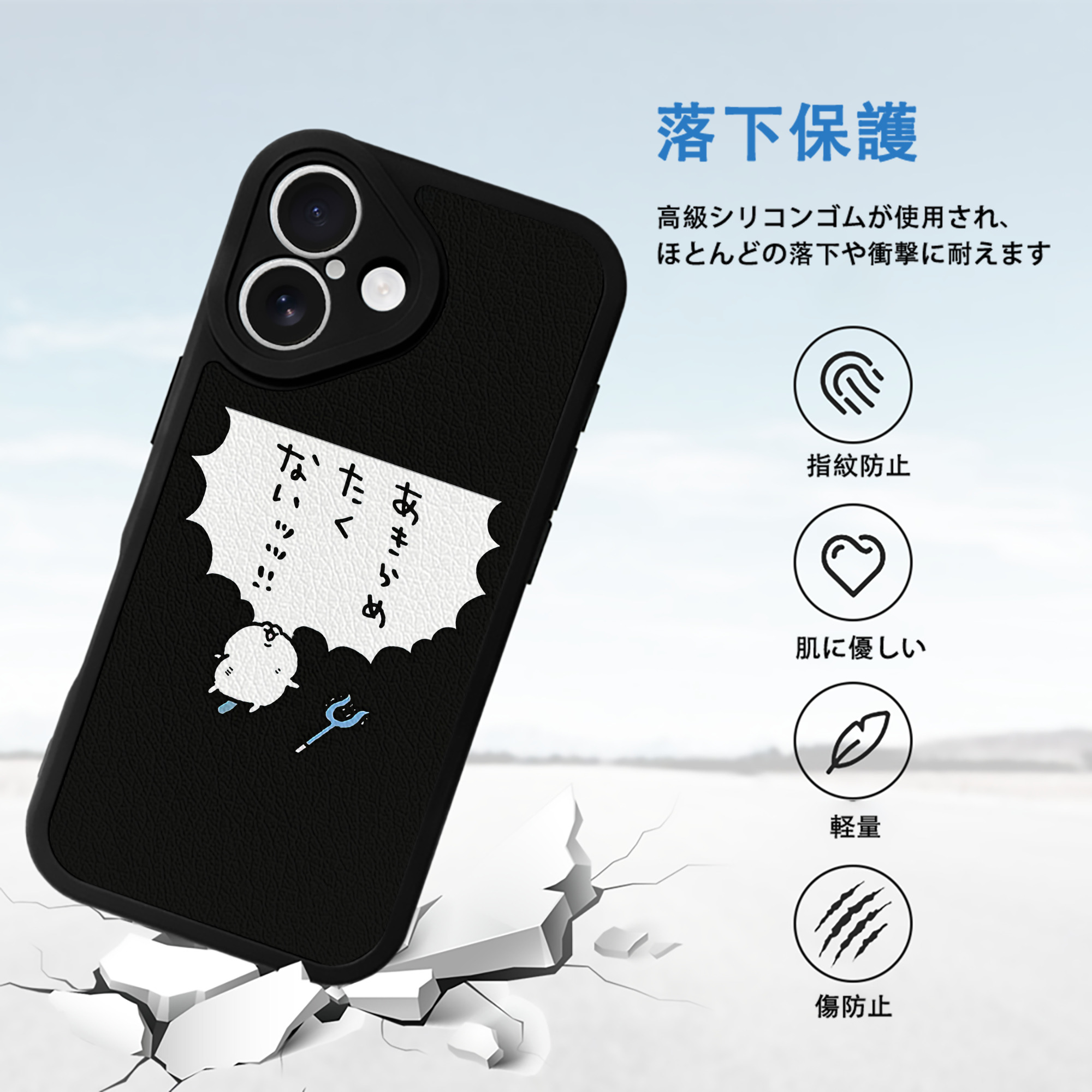 ちいかわ ちいかわ Chii-kawa chiikawa 【iPhone 16シリーズ対応】シリコンスマホケース（レザー調） 材質：シリコン