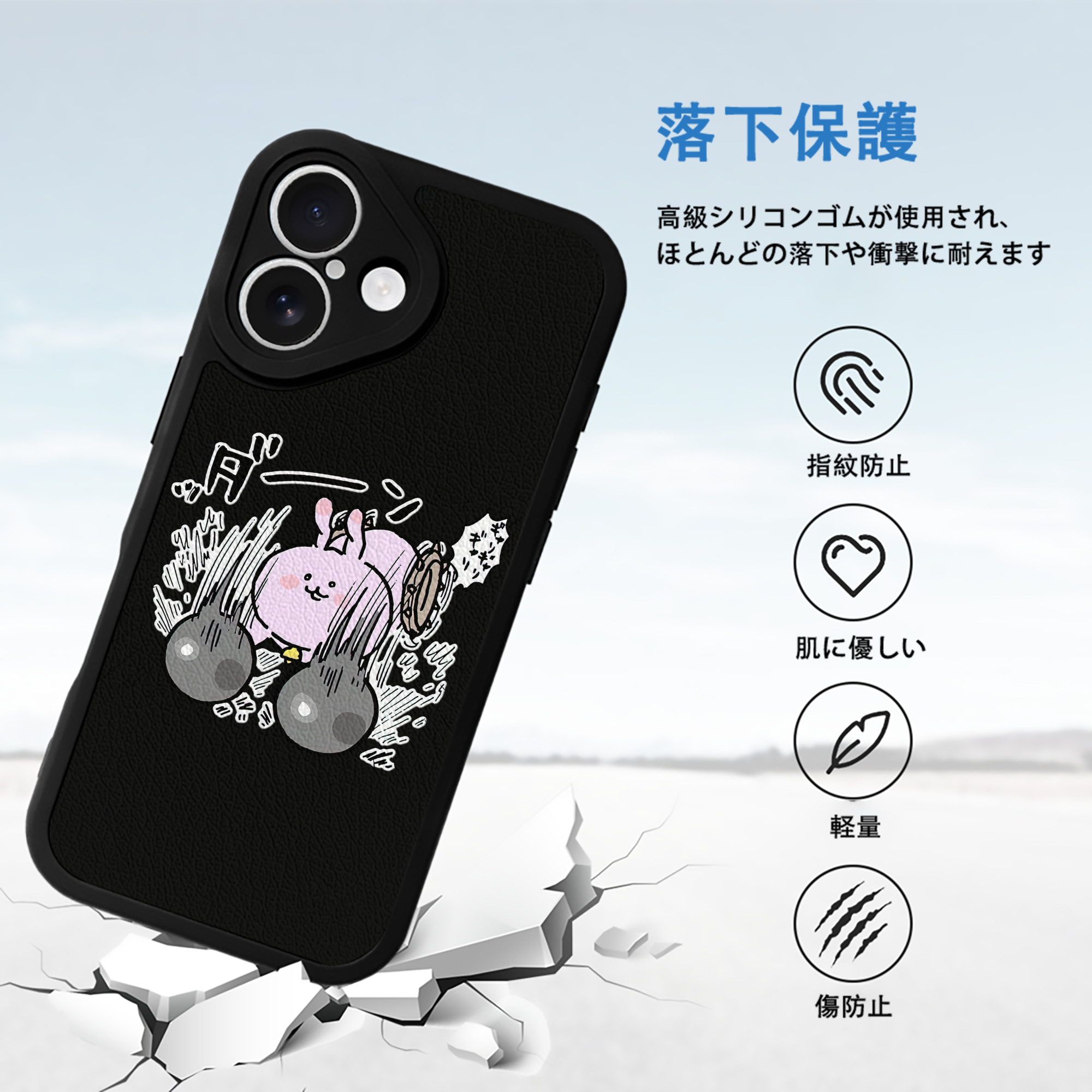 ちいかわ うさぎ Chii-kawa usagi 【iPhone 16シリーズ対応】シリコンスマホケース（レザー調） 材質：シリコン