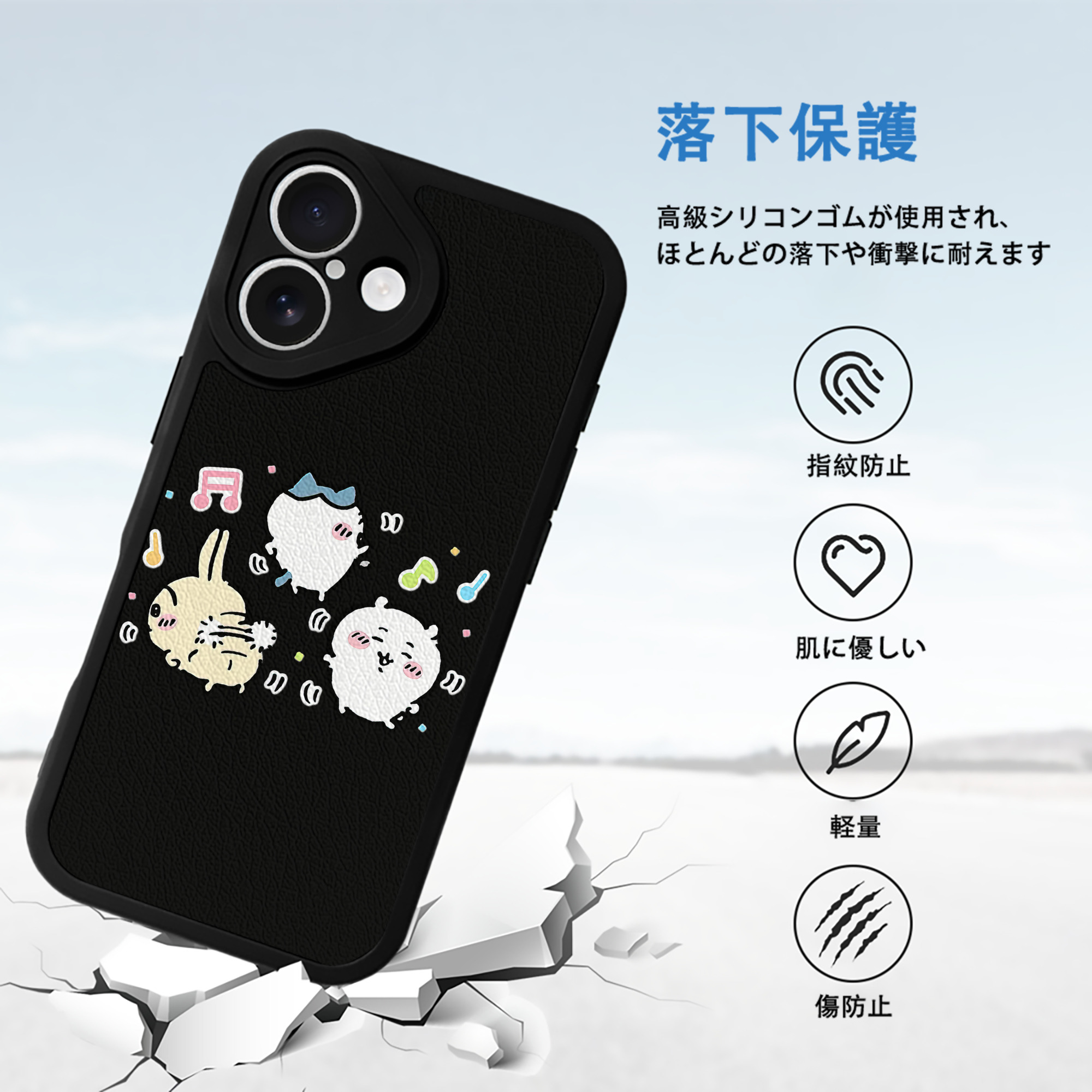 ちいかわ うさぎ Chii-kawa usagi 【iPhone 16シリーズ対応】シリコンスマホケース（レザー調） 材質：シリコン