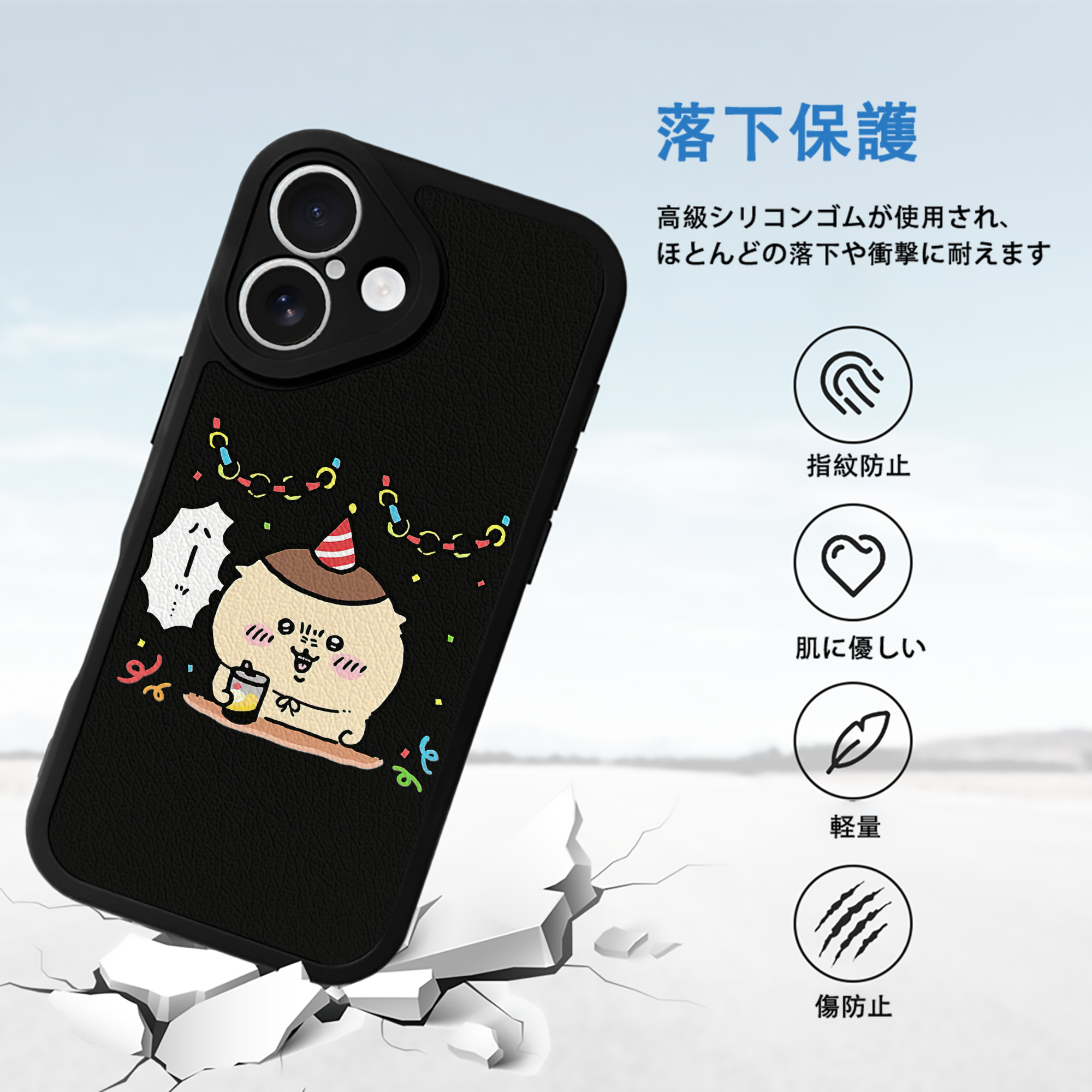 ちいかわ くりまんじゅう Chii-kawa kuri manjū 【iPhone 16シリーズ対応】シリコンスマホケース（レザー調） 材質：シリコン