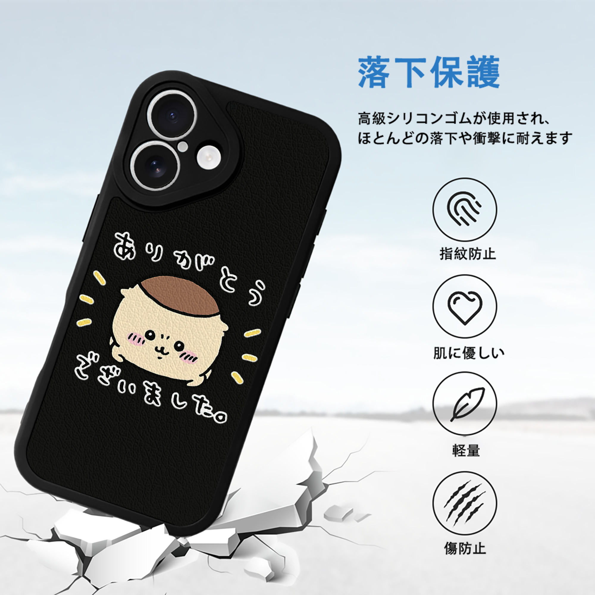 ちいかわ くりまんじゅう Chii-kawa kuri manjū 【iPhone 16シリーズ対応】シリコンスマホケース（レザー調） 材質：シリコン