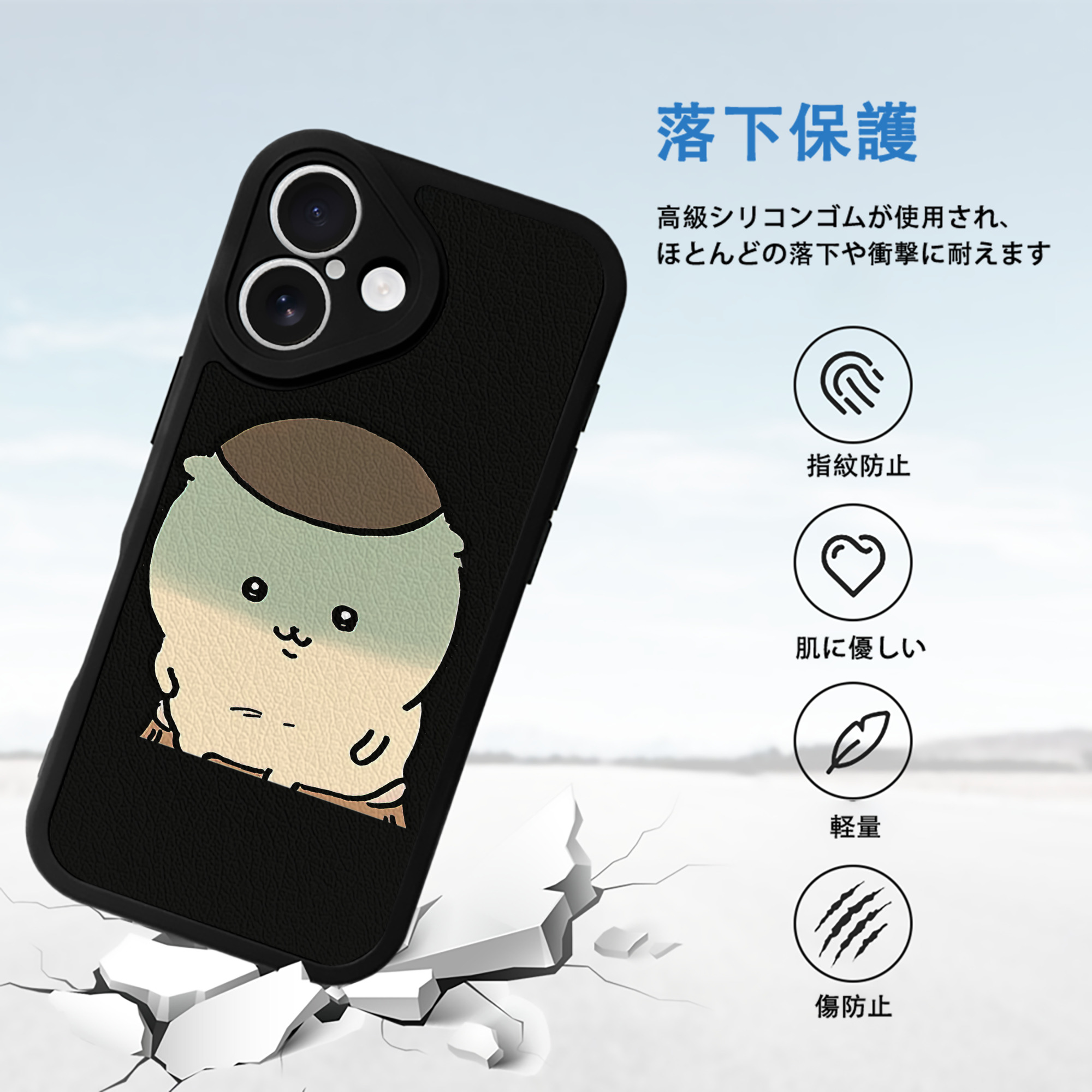 ちいかわ くりまんじゅう Chii-kawa kuri manjū 【iPhone 16シリーズ対応】シリコンスマホケース（レザー調） 材質：シリコン