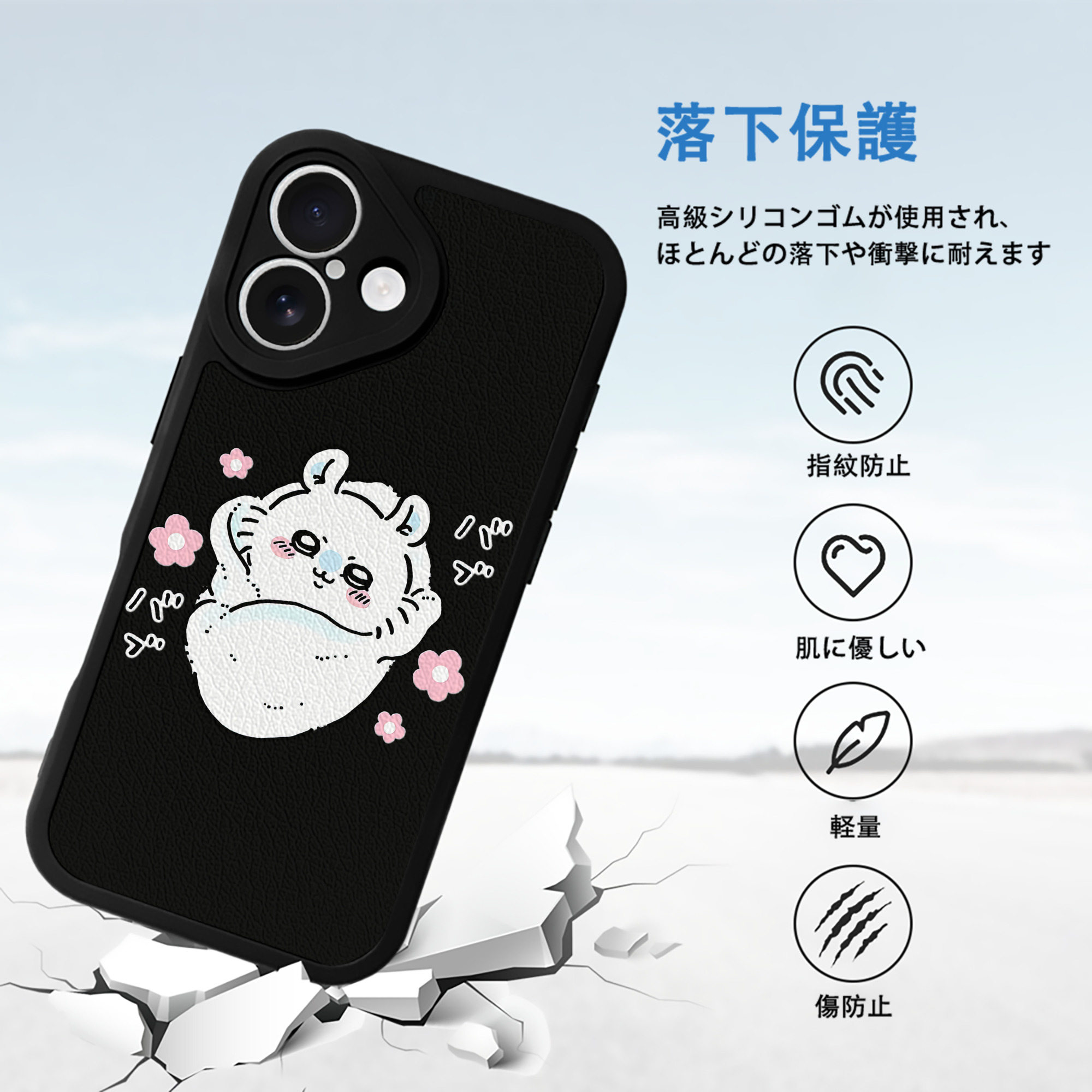 ちいかわ モモンガ Chii-kawa Momonga 【iPhone 16シリーズ対応】シリコンスマホケース（レザー調） 材質：シリコン