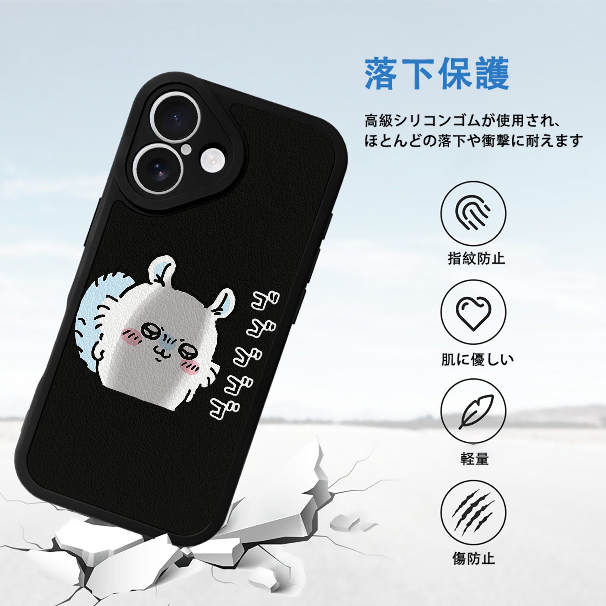 ちいかわ モモンガ Chii-kawa Momonga 【iPhone 16シリーズ対応】シリコンスマホケース（レザー調） 材質：シリコン