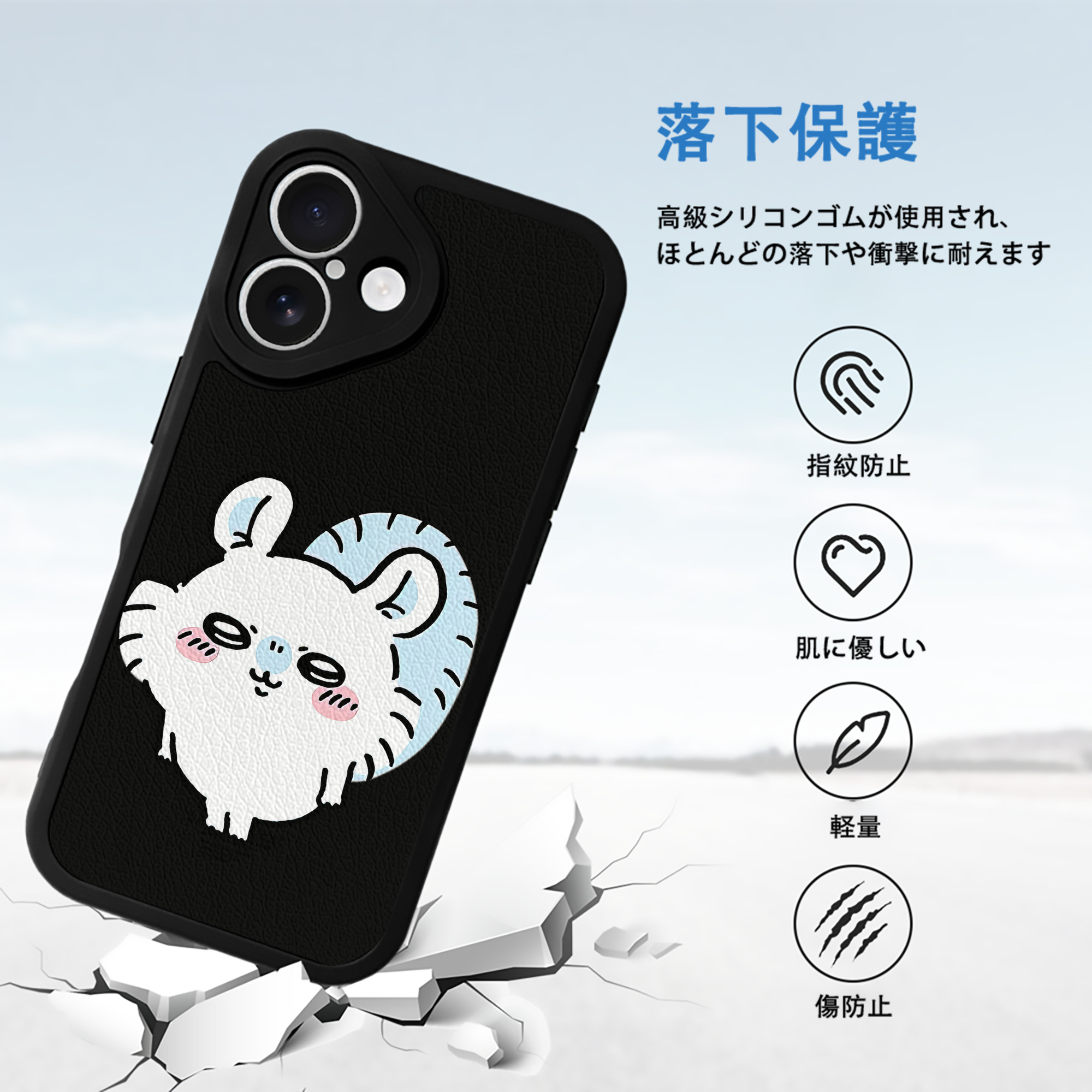 ちいかわ モモンガ Chii-kawa Momonga 【iPhone 16シリーズ対応】シリコンスマホケース（レザー調） 材質：シリコン