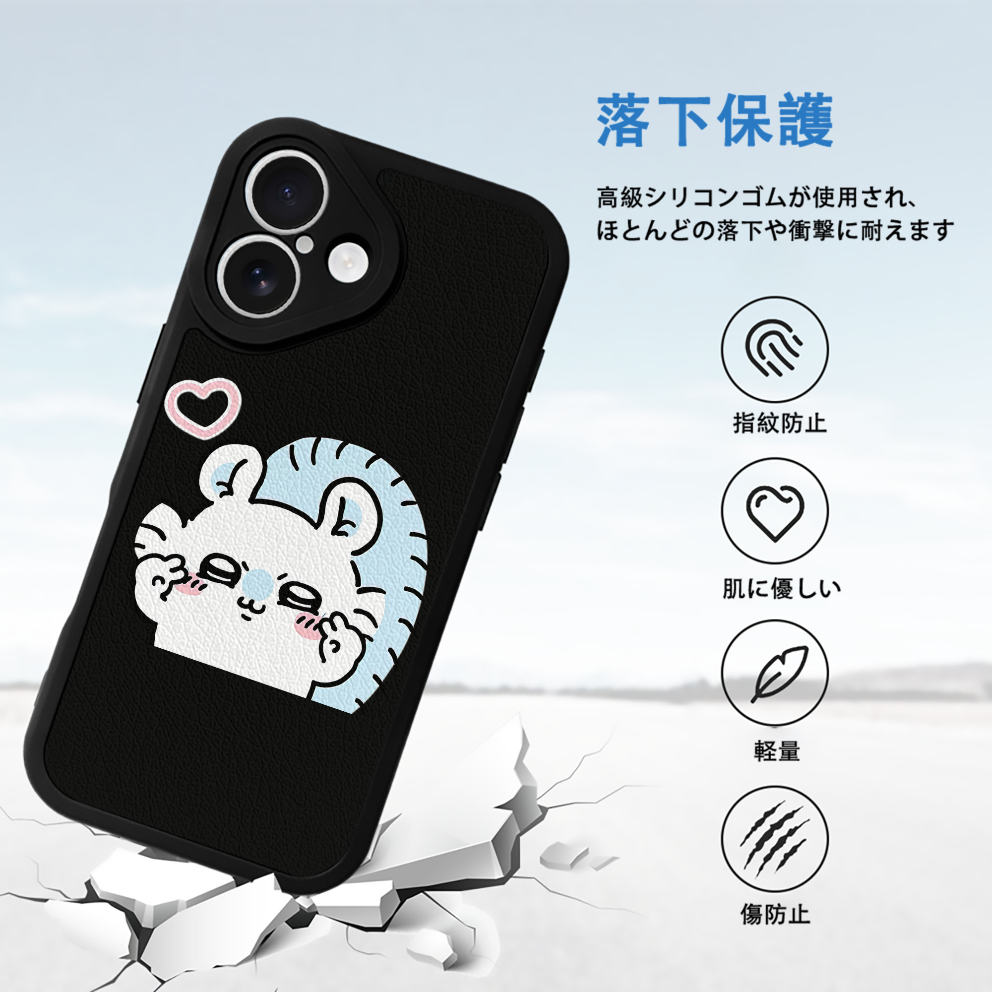 ちいかわ モモンガ Chii-kawa Momonga 【iPhone 16シリーズ対応】シリコンスマホケース（レザー調） 材質：シリコン