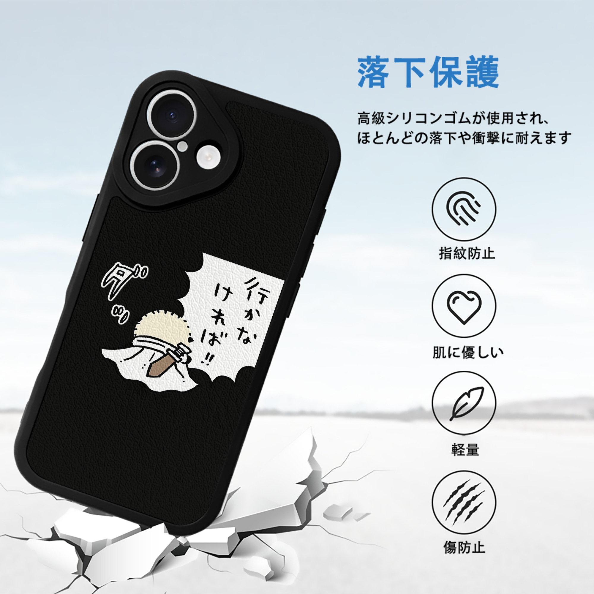 ちいかわ ラッコ Chii-kawa Sea otter 【iPhone 16シリーズ対応】シリコンスマホケース（レザー調） 材質：シリコン