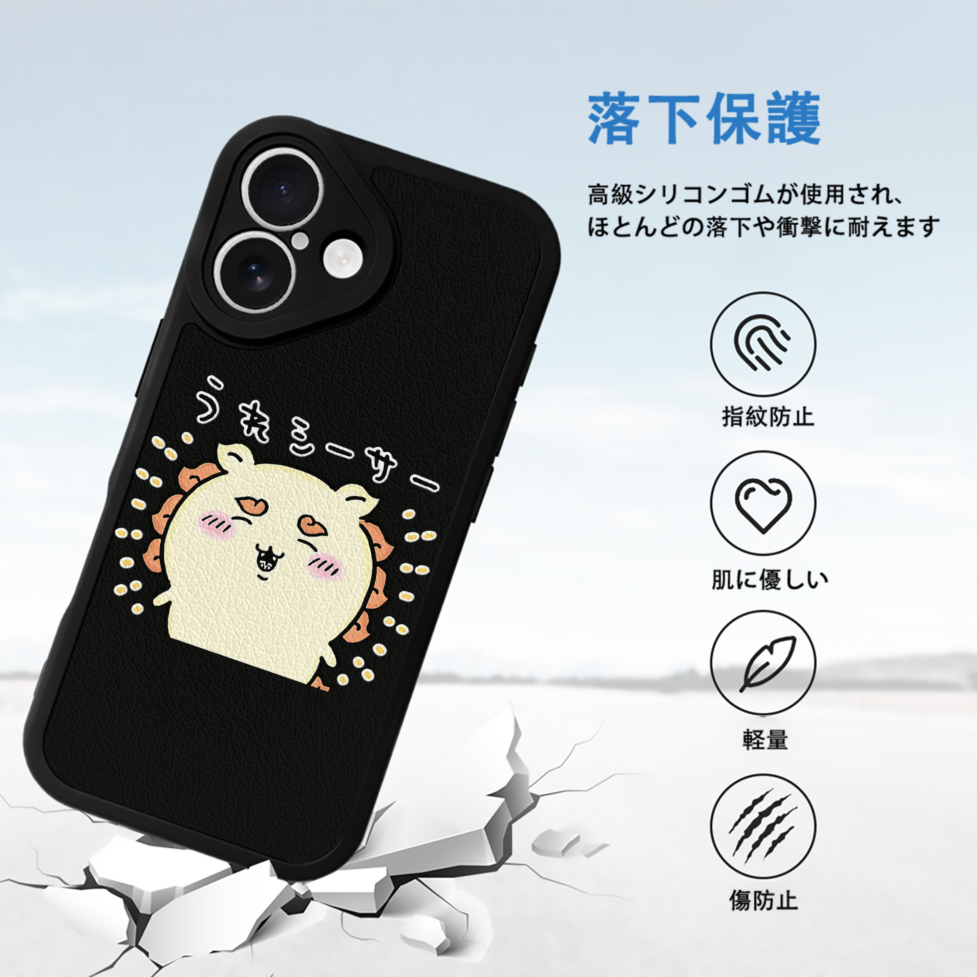 ちいかわ シーサー Chii-kawa Shisa 【iPhone 16シリーズ対応】シリコンスマホケース（レザー調） 材質：シリコン