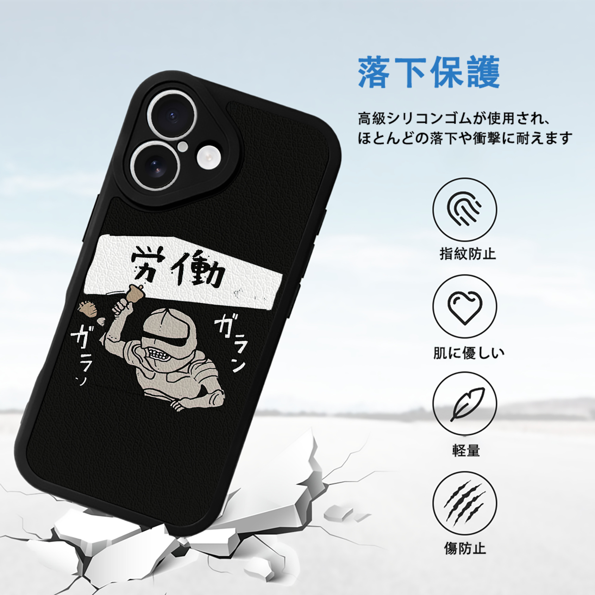 ちいかわ 労働の鎧さん Chii-kawa Mr. Armor of Labor 【iPhone 16シリーズ対応】シリコンスマホケース（レザー調） 材質：シリコン
