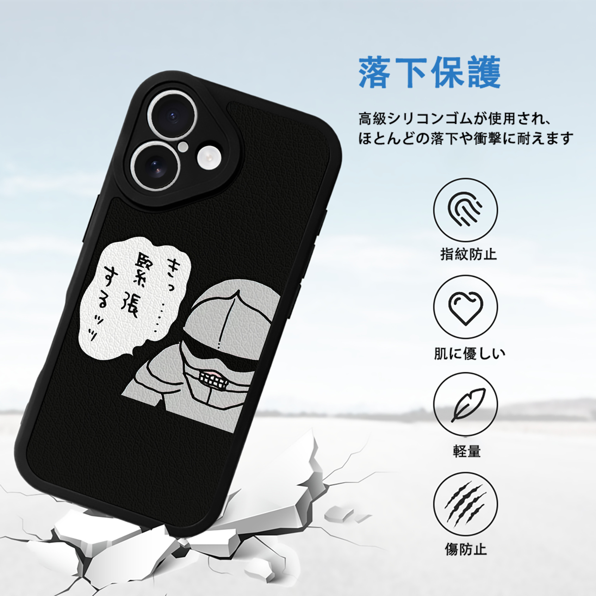 ちいかわ 労働の鎧さん Chii-kawa Mr. Armor of Labor 【iPhone 16シリーズ対応】シリコンスマホケース（レザー調） 材質：シリコン