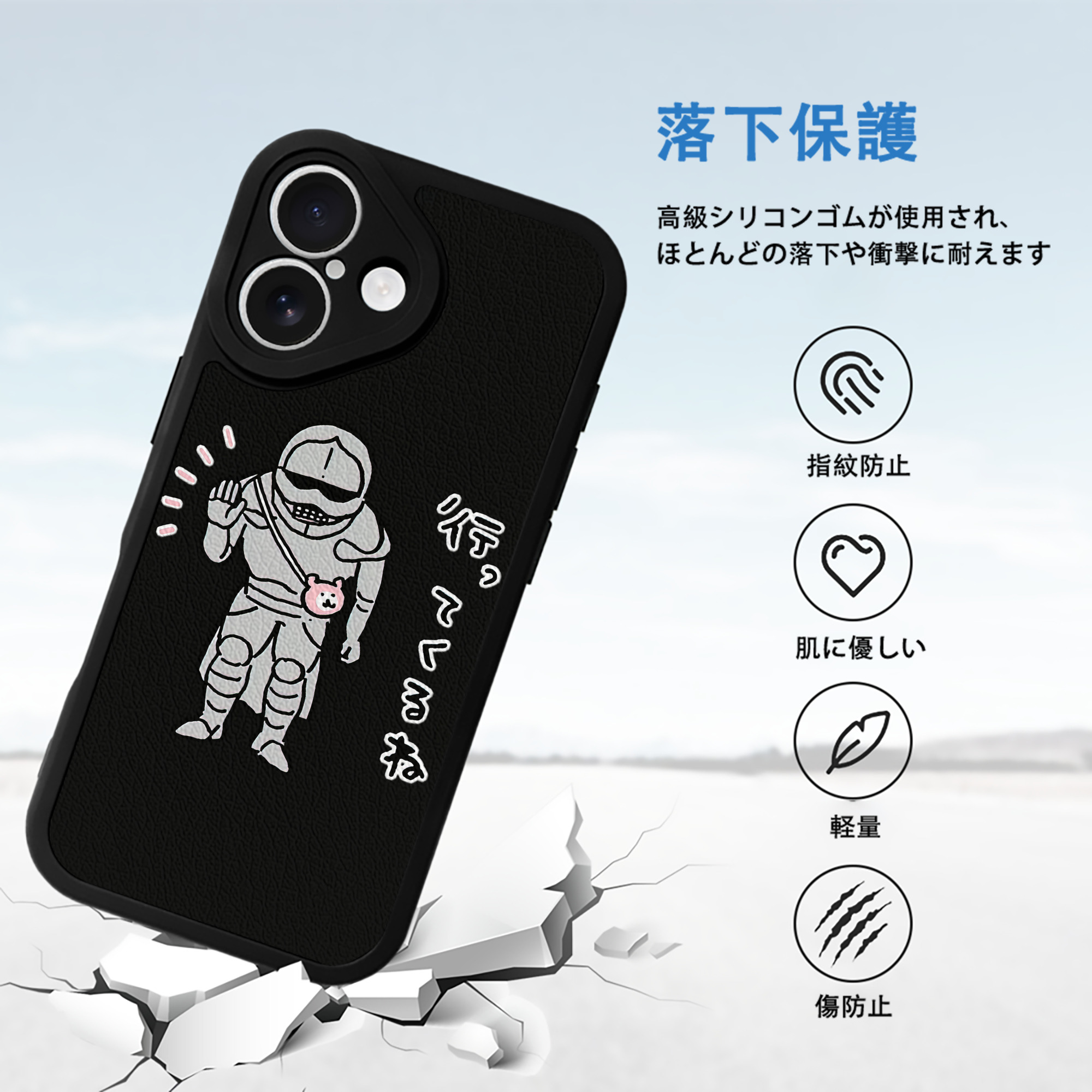 ちいかわ 労働の鎧さん Chii-kawa Mr. Armor of Labor 【iPhone 16シリーズ対応】シリコンスマホケース（レザー調） 材質：シリコン