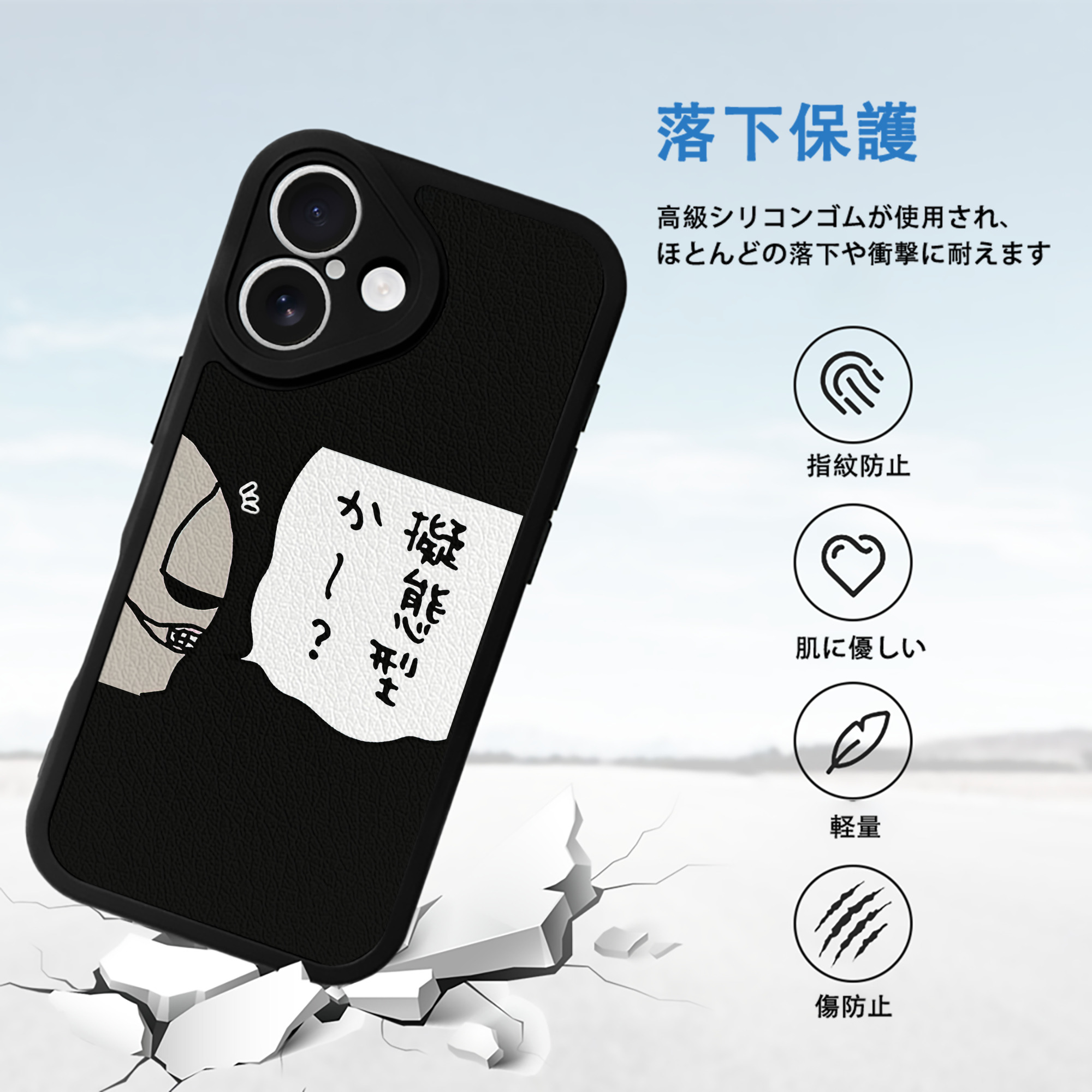 ちいかわ 労働の鎧さん Chii-kawa Mr. Armor of Labor 【iPhone 16シリーズ対応】シリコンスマホケース（レザー調） 材質：シリコン