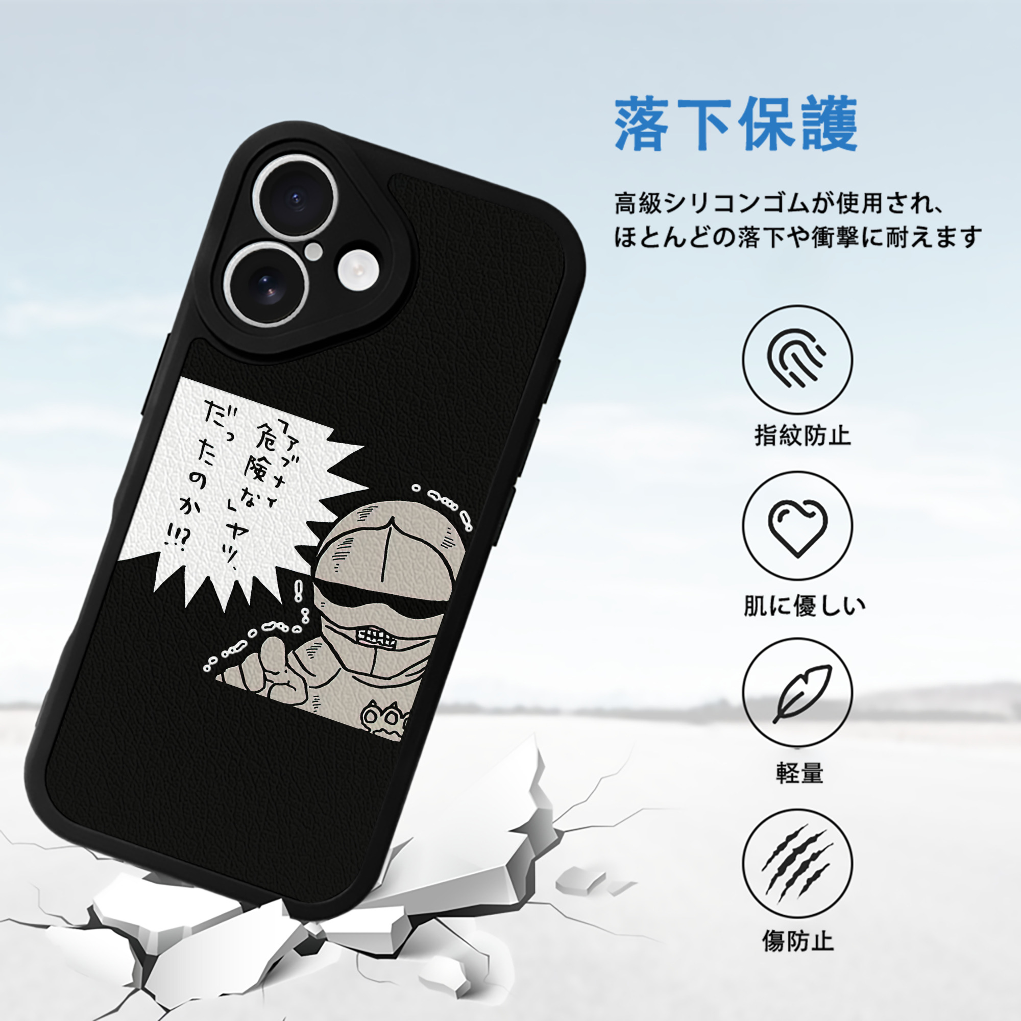 ちいかわ 労働の鎧さん Chii-kawa Mr. Armor of Labor 【iPhone 16シリーズ対応】シリコンスマホケース（レザー調） 材質：シリコン