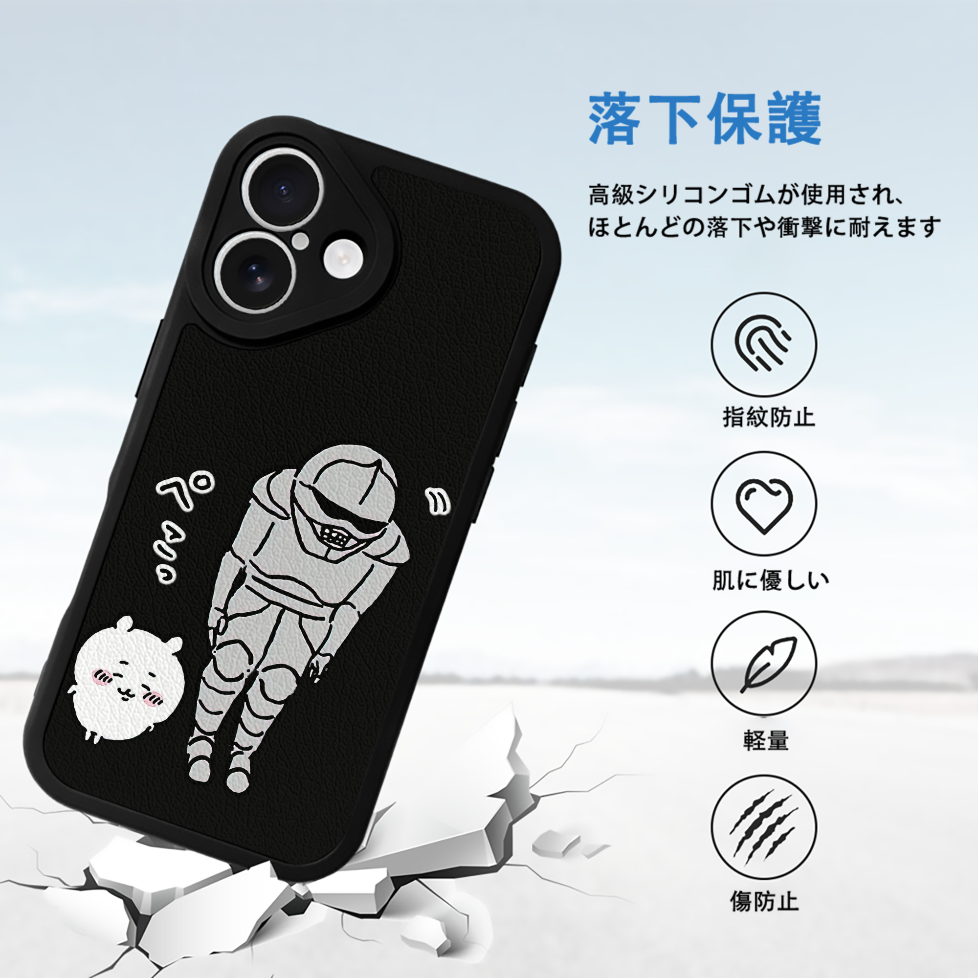ちいかわ 労働の鎧さん Chii-kawa Mr. Armor of Labor 【iPhone 16シリーズ対応】シリコンスマホケース（レザー調） 材質：シリコン