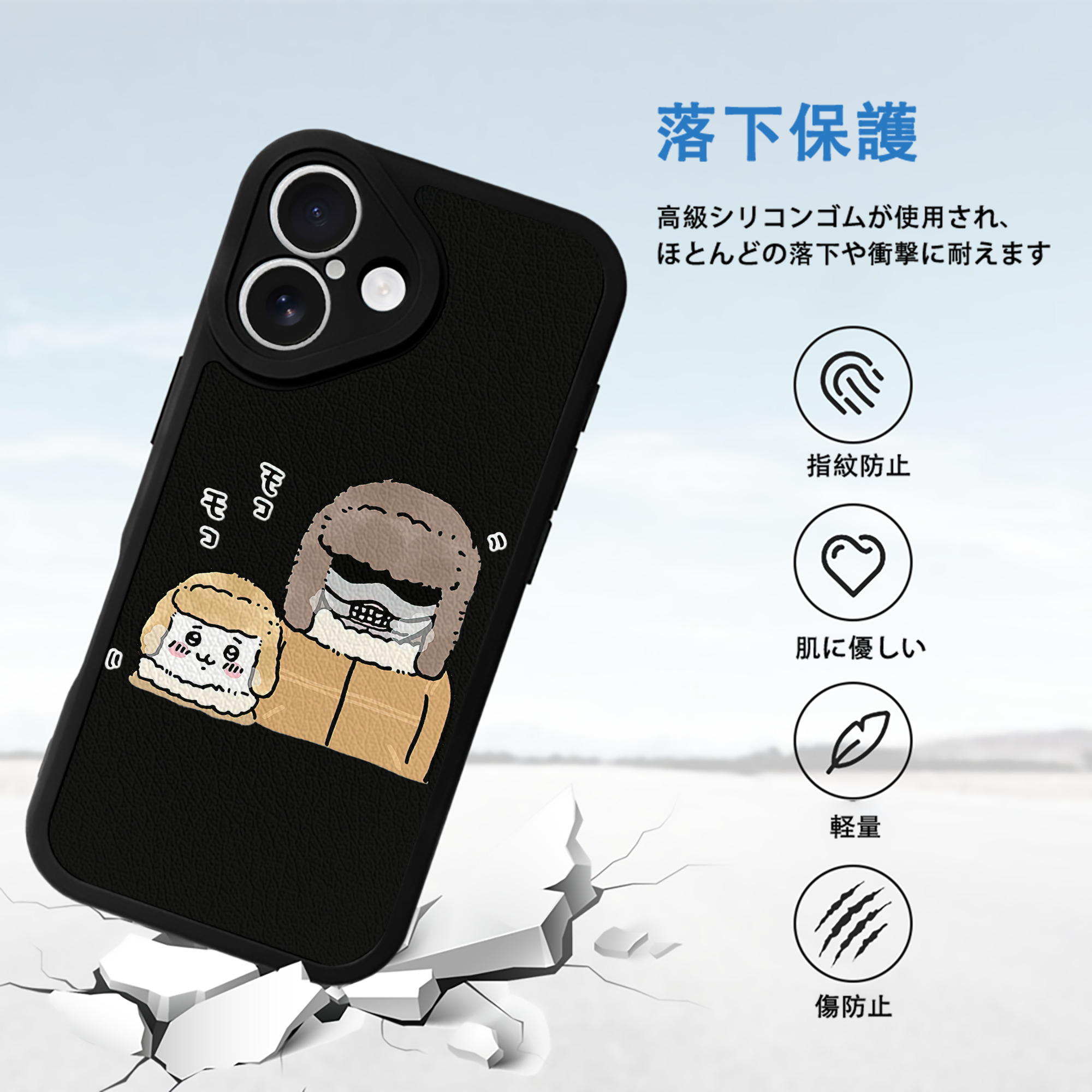 ちいかわ 労働の鎧さん Chii-kawa Mr. Armor of Labor 【iPhone 16シリーズ対応】シリコンスマホケース（レザー調） 材質：シリコン