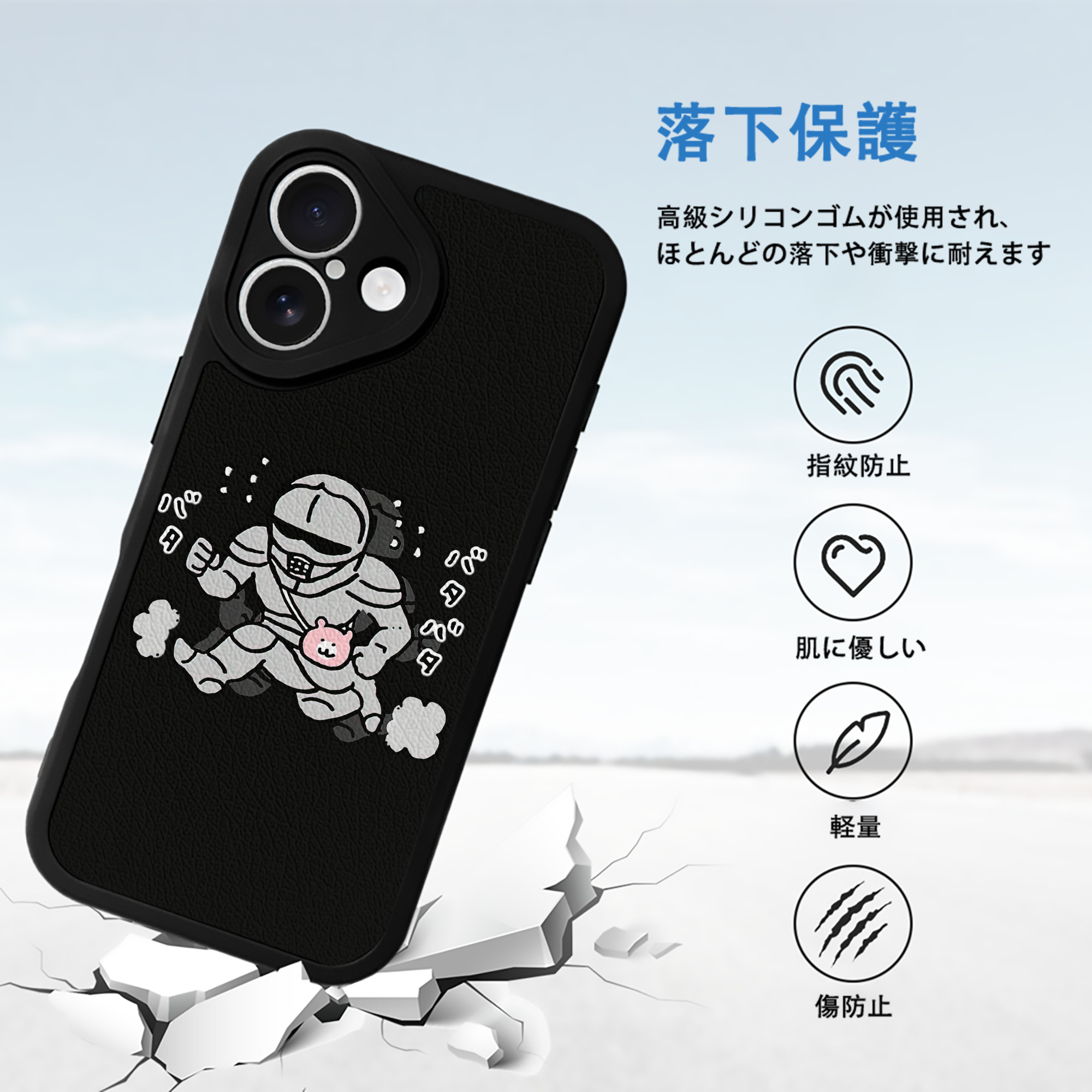 ちいかわ 労働の鎧さん Chii-kawa Mr. Armor of Labor 【iPhone 16シリーズ対応】シリコンスマホケース（レザー調） 材質：シリコン
