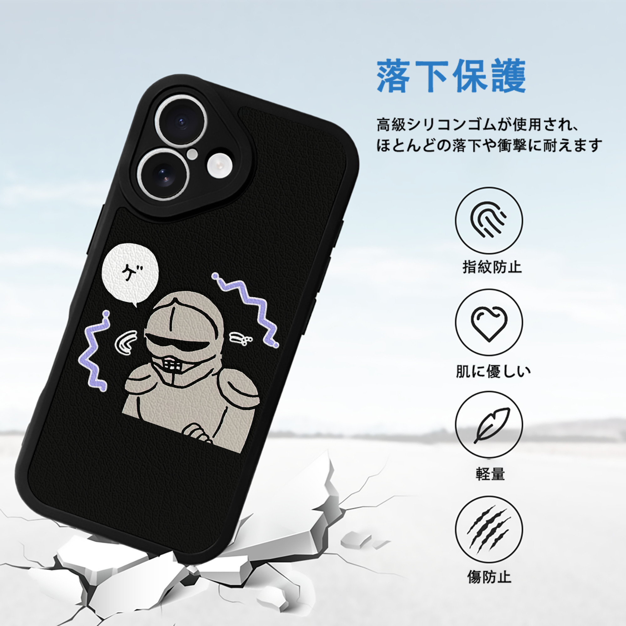 ちいかわ 労働の鎧さん Chii-kawa Mr. Armor of Labor 【iPhone 16シリーズ対応】シリコンスマホケース（レザー調） 材質：シリコン