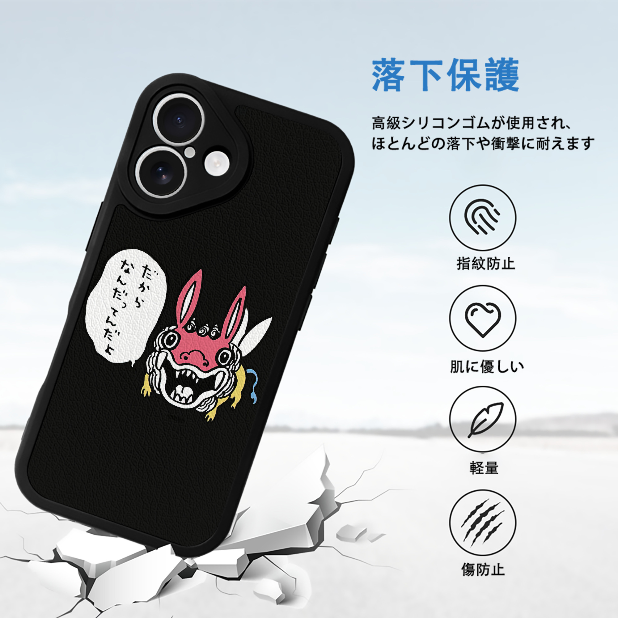 ちいかわ でかつよ Chii-kawa Dekatsuyo 【iPhone 16シリーズ対応】シリコンスマホケース（レザー調） 材質：シリコン