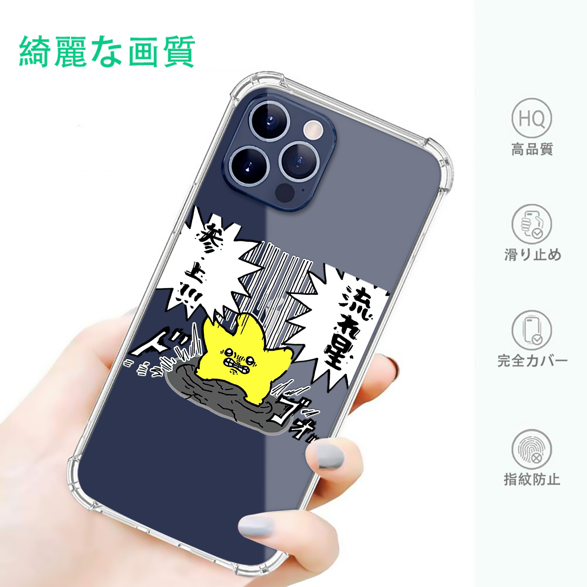 一般的なイメージ