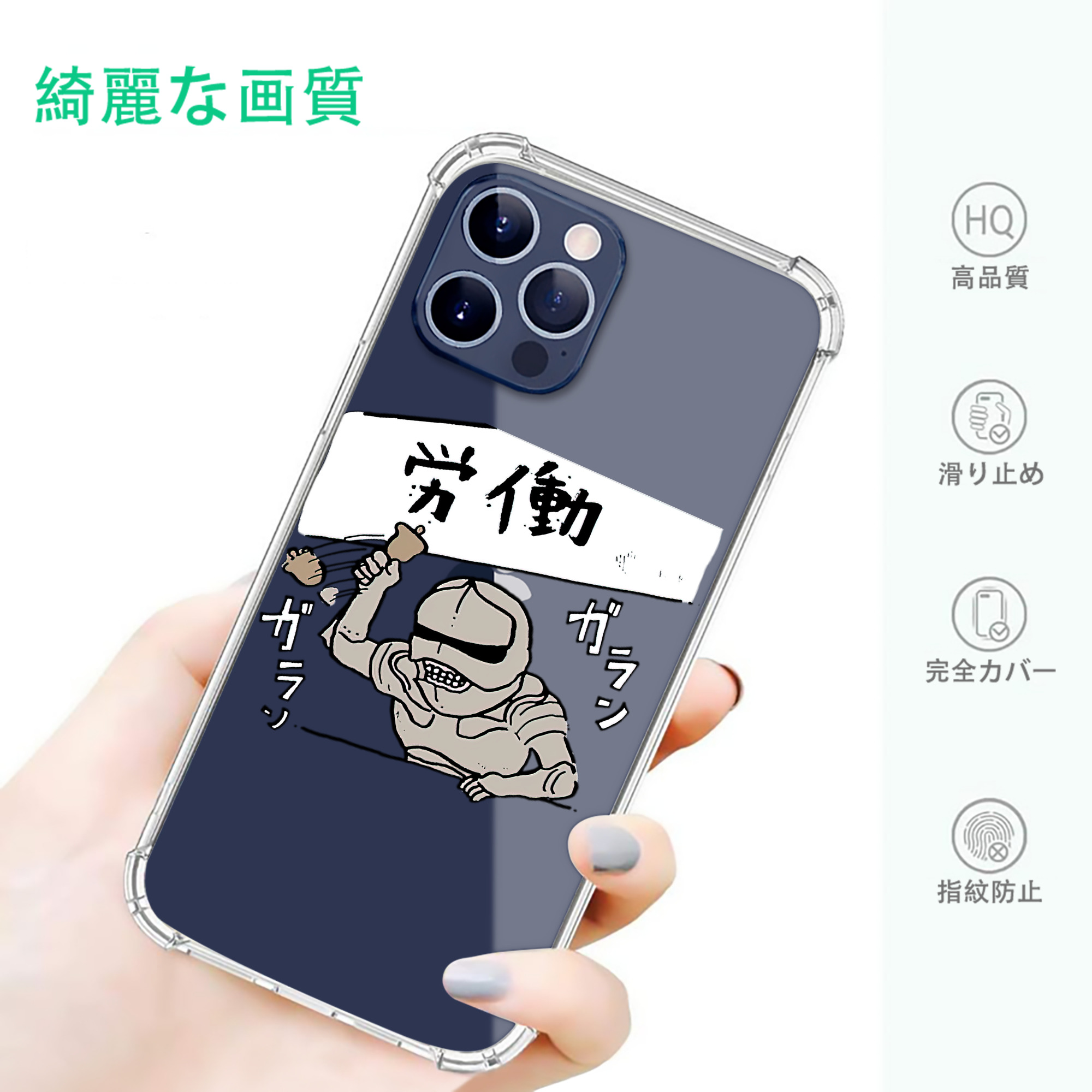 一般的なイメージ