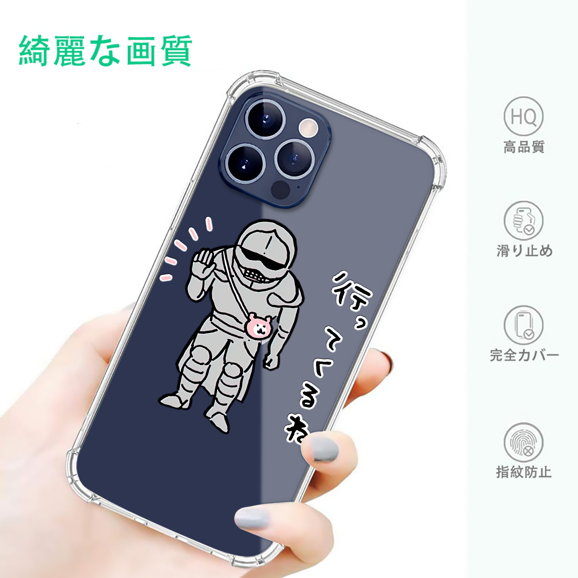 一般的なイメージ