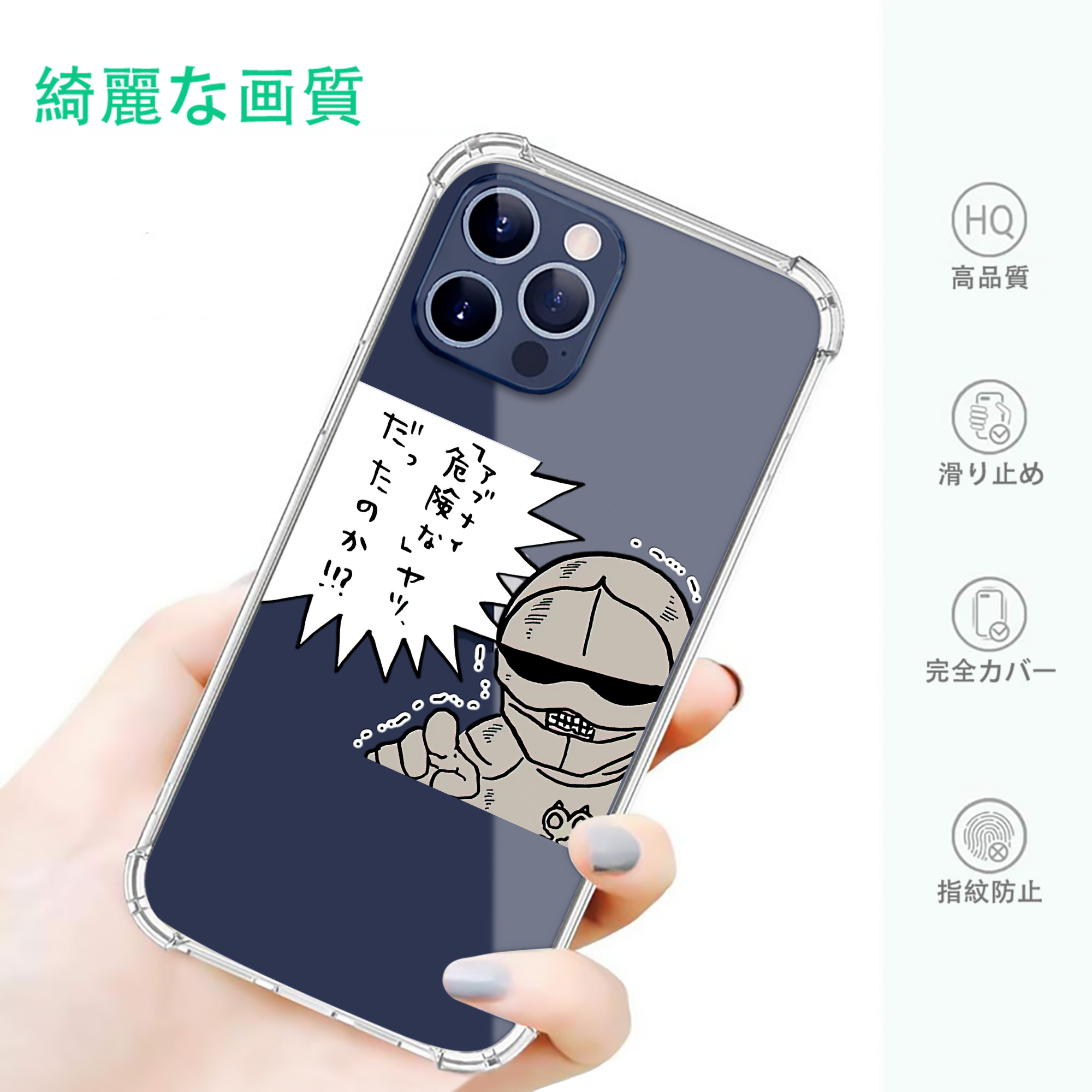 一般的なイメージ