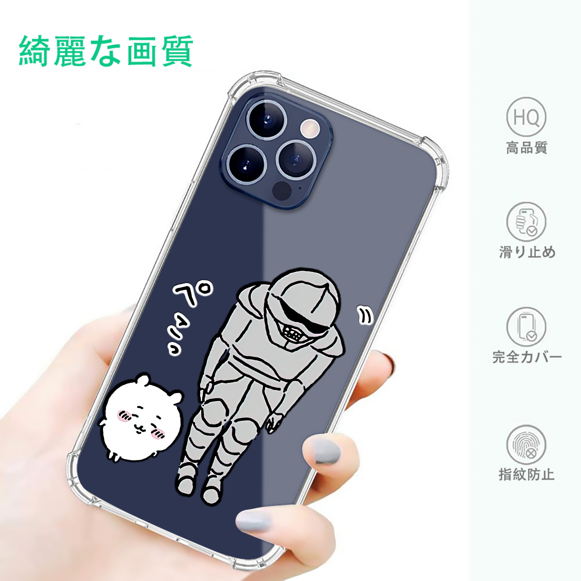 一般的なイメージ