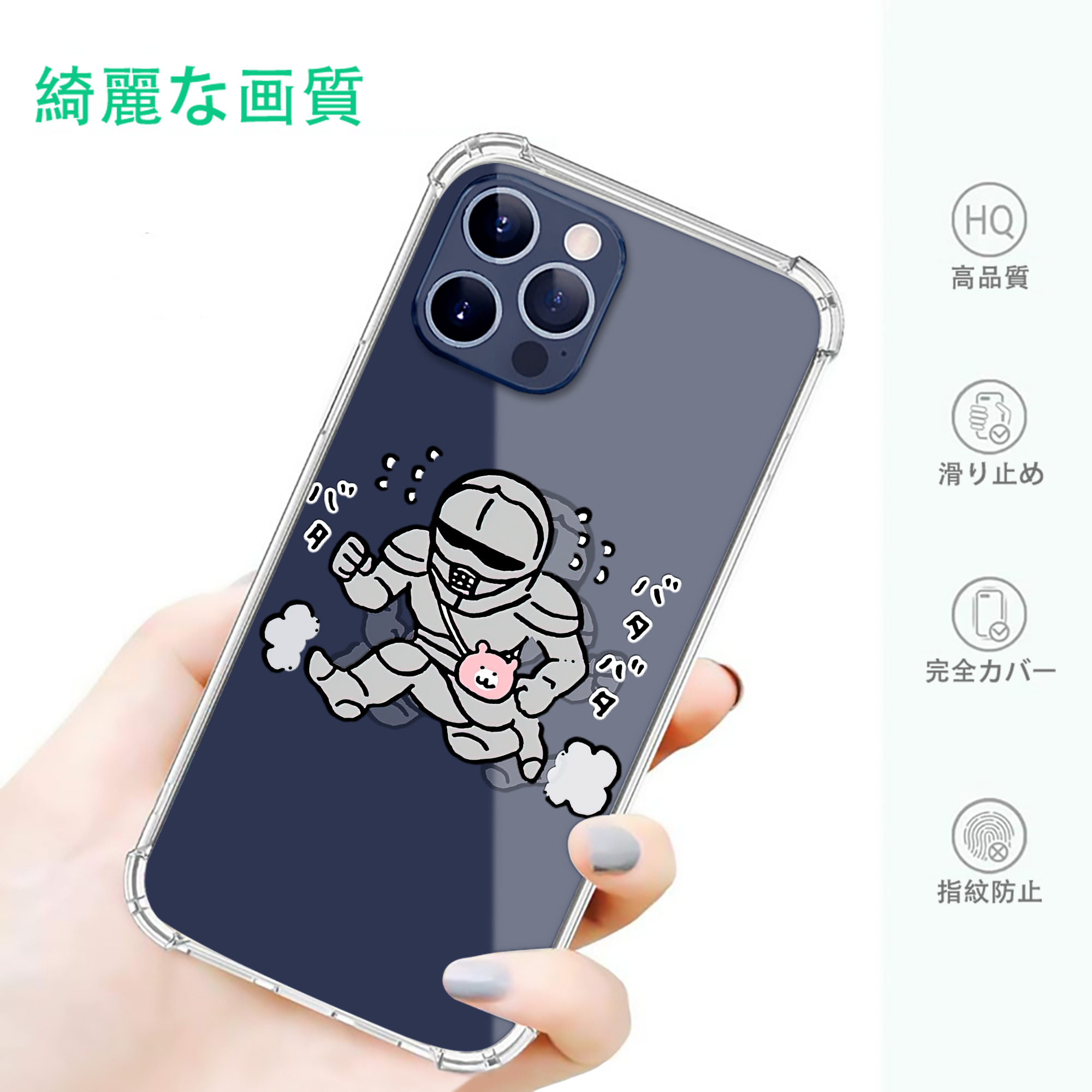 一般的なイメージ