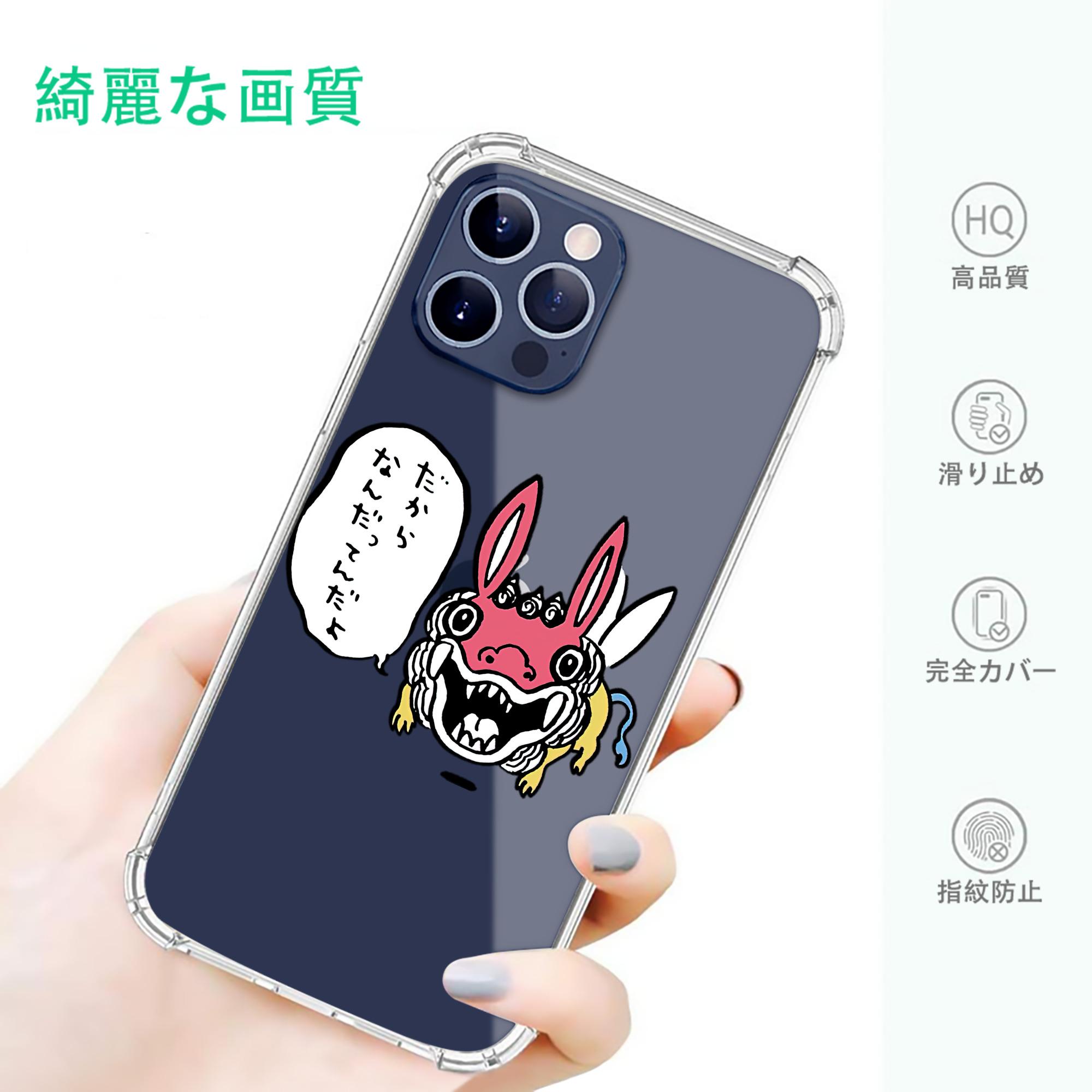 一般的なイメージ