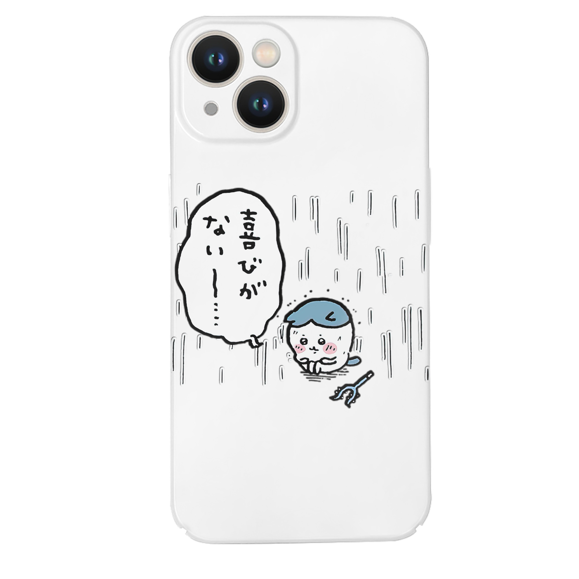 （画像用） ちいかわ ハチワレ Chii-kawa hachiware 【iPhone 14シリーズ対応】ハードケース