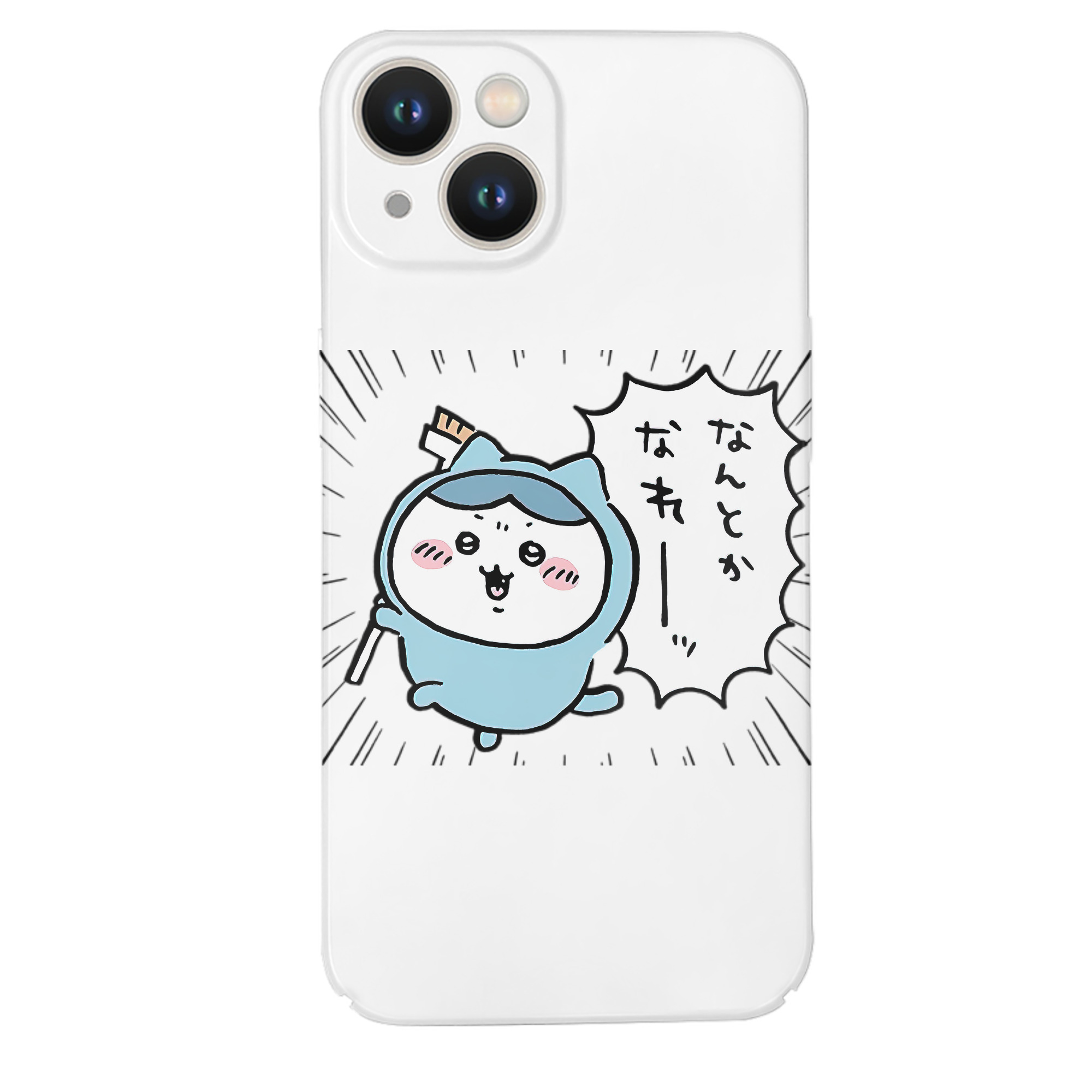（画像用） ちいかわ ハチワレ Chii-kawa hachiware 【iPhone 14シリーズ対応】ハードケース