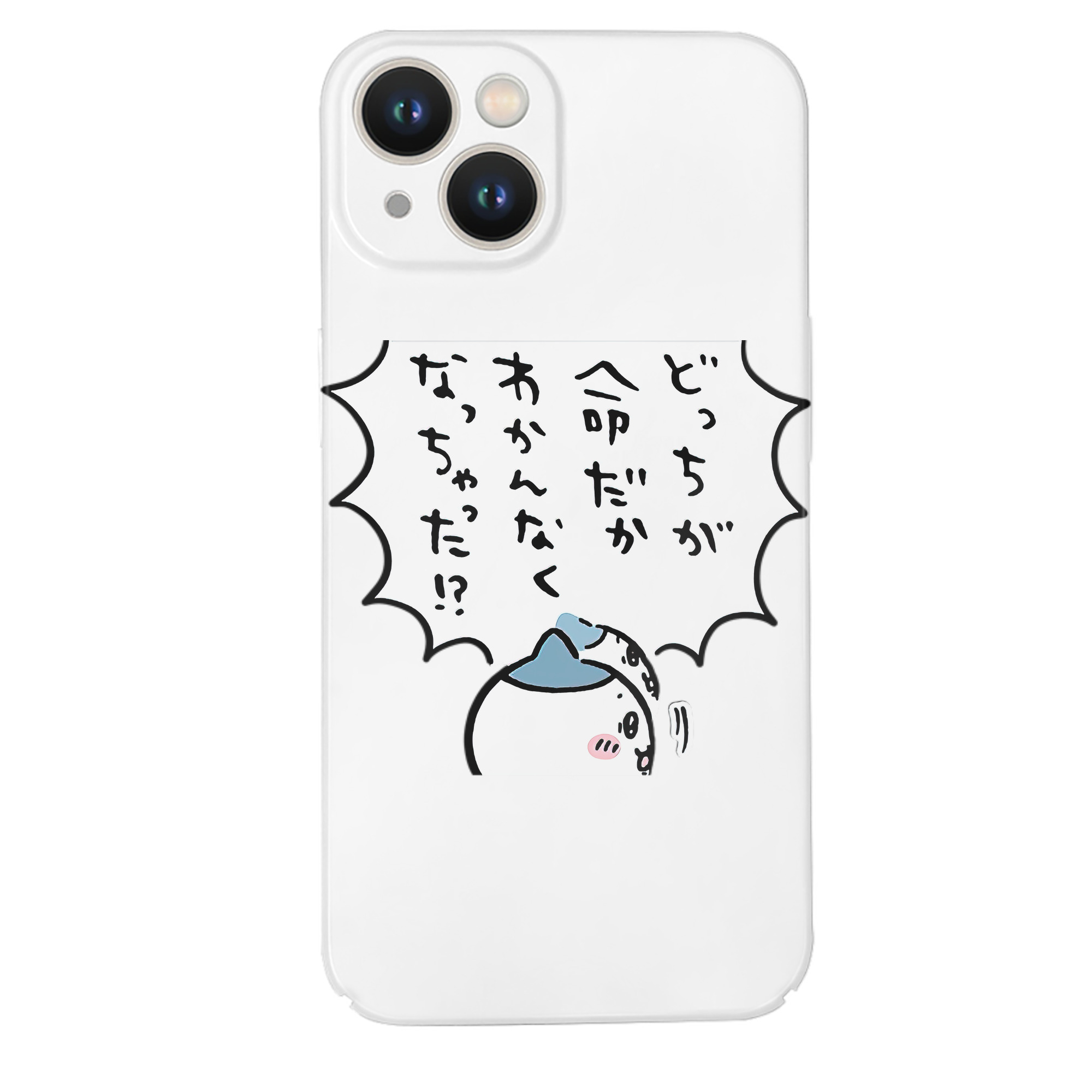 （画像用） ちいかわ ハチワレ Chii-kawa hachiware 【iPhone 14シリーズ対応】ハードケース