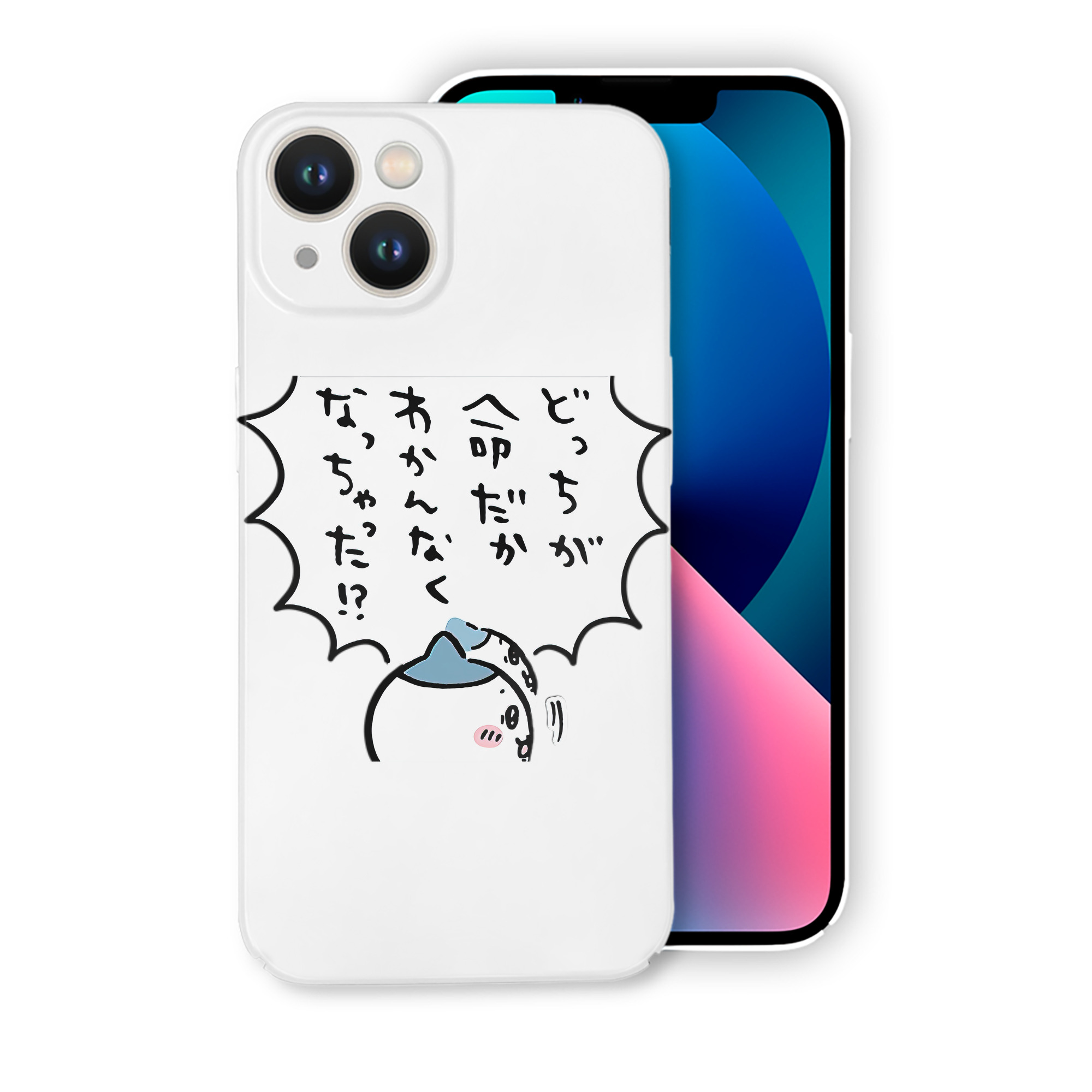 （画像用） ちいかわ ハチワレ Chii-kawa hachiware 【iPhone 14シリーズ対応】ハードケース