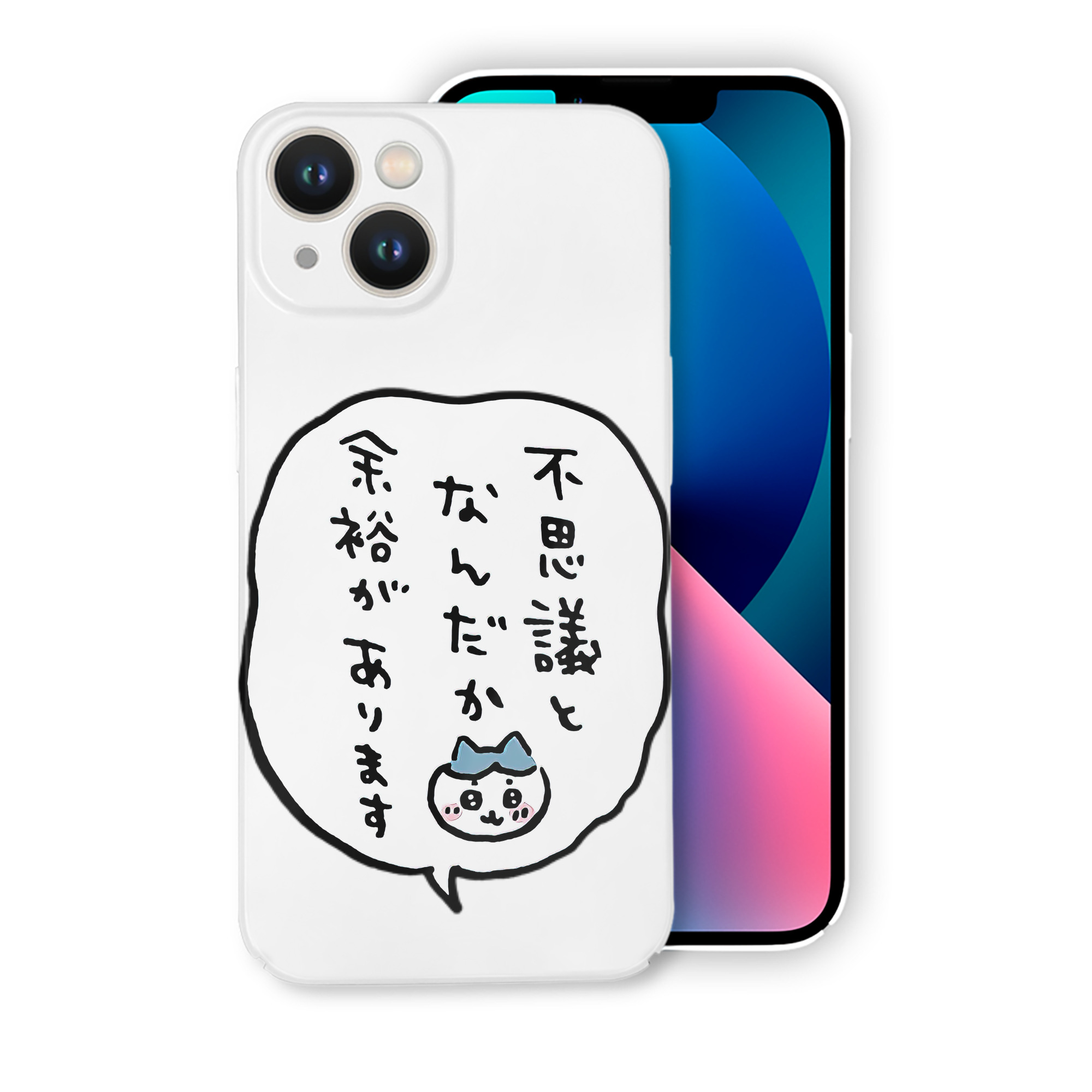 （画像用） ちいかわ ハチワレ Chii-kawa hachiware 【iPhone 14シリーズ対応】ハードケース