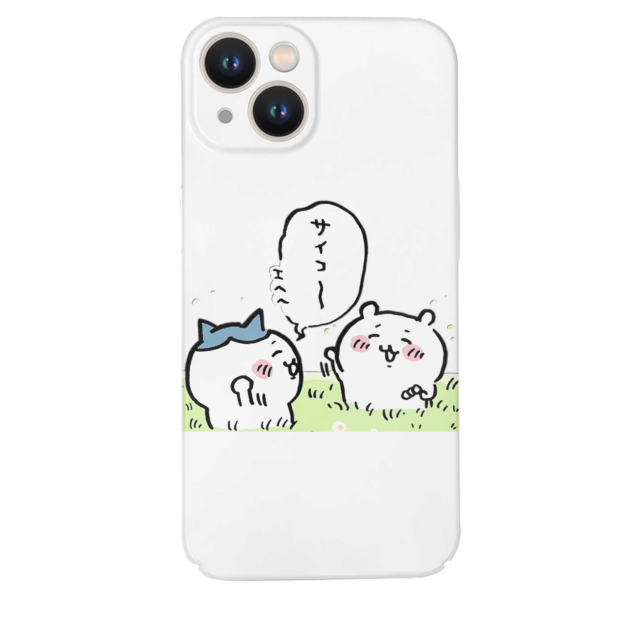 （画像用） ちいかわ ちいかわ Chii-kawa chiikawa 【iPhone 14シリーズ対応】ハードケース