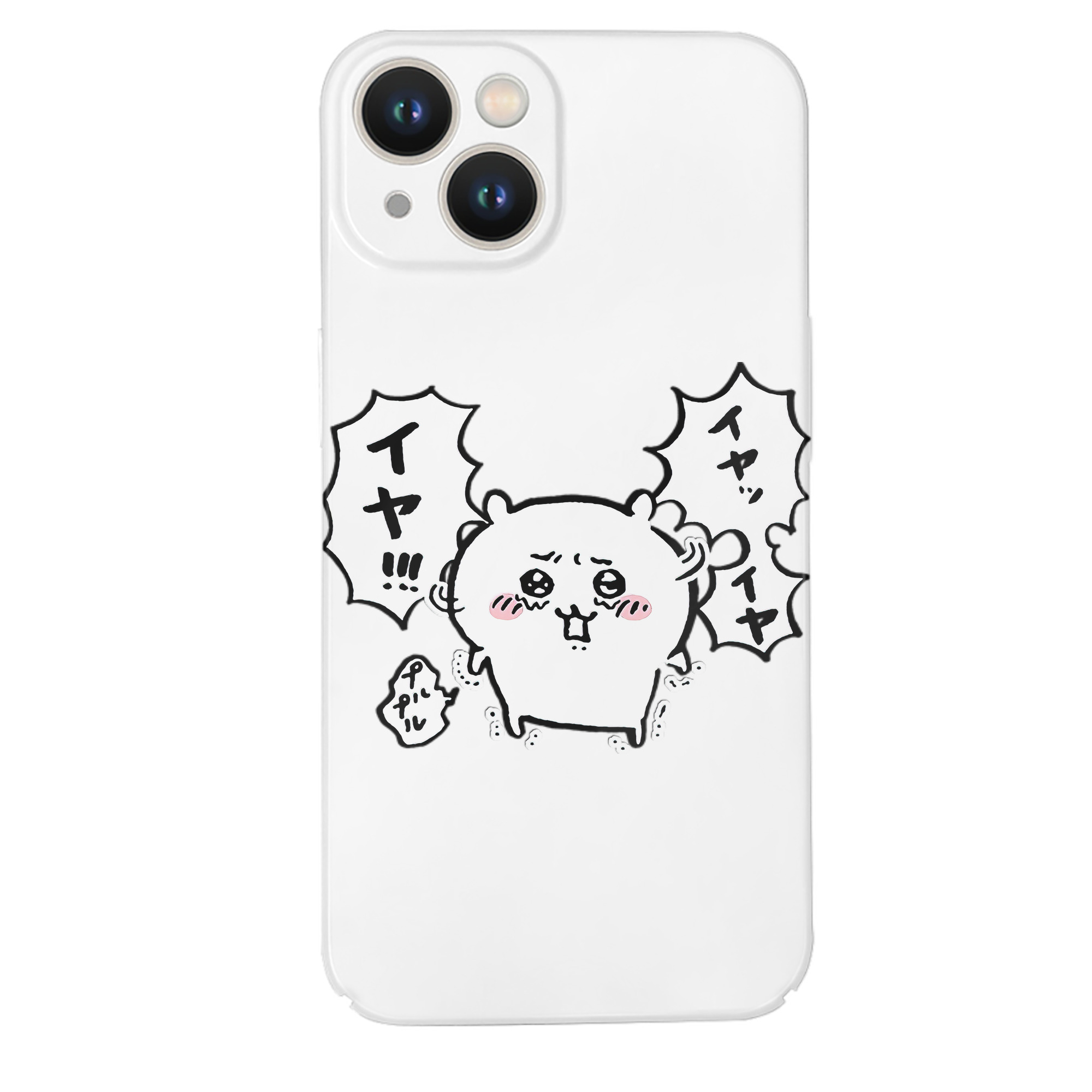（画像用） ちいかわ ちいかわ Chii-kawa chiikawa 【iPhone 14シリーズ対応】ハードケース