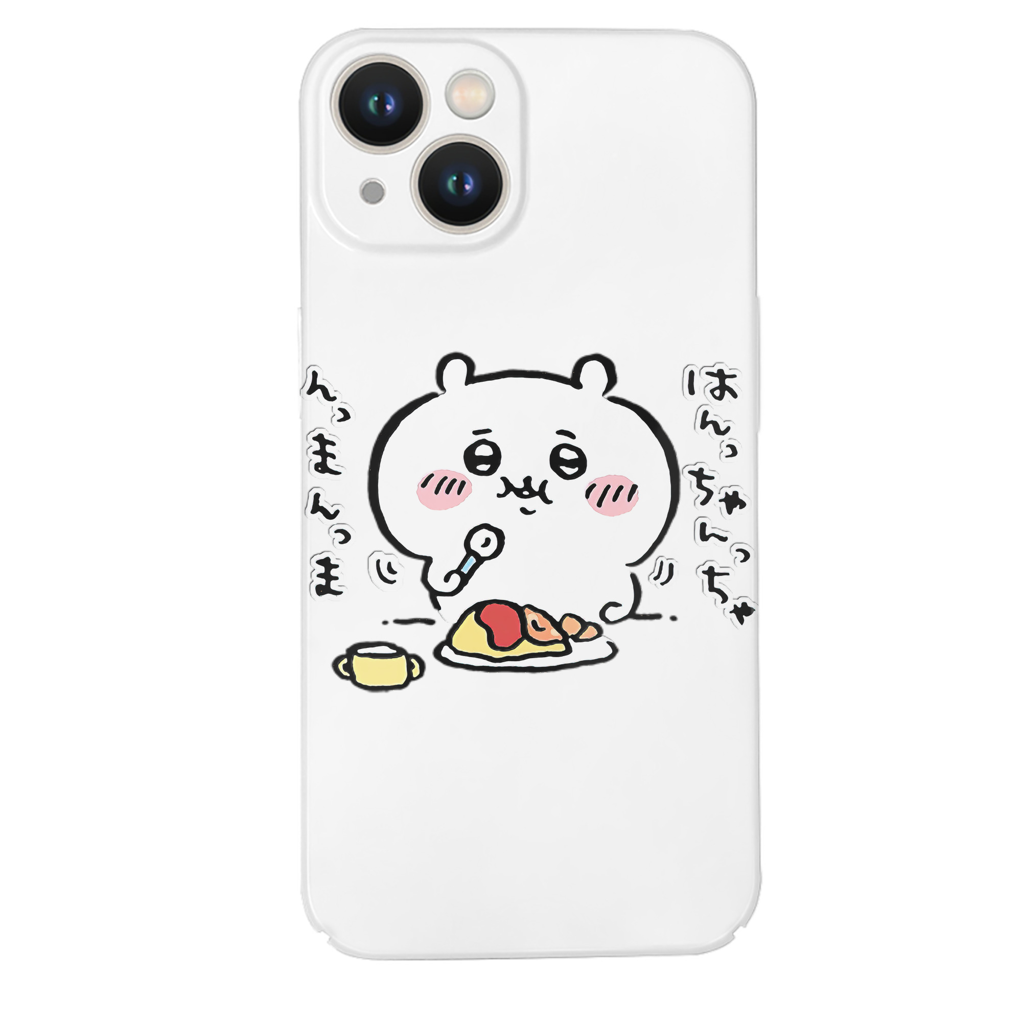 （画像用） ちいかわ ちいかわ Chii-kawa chiikawa 【iPhone 14シリーズ対応】ハードケース
