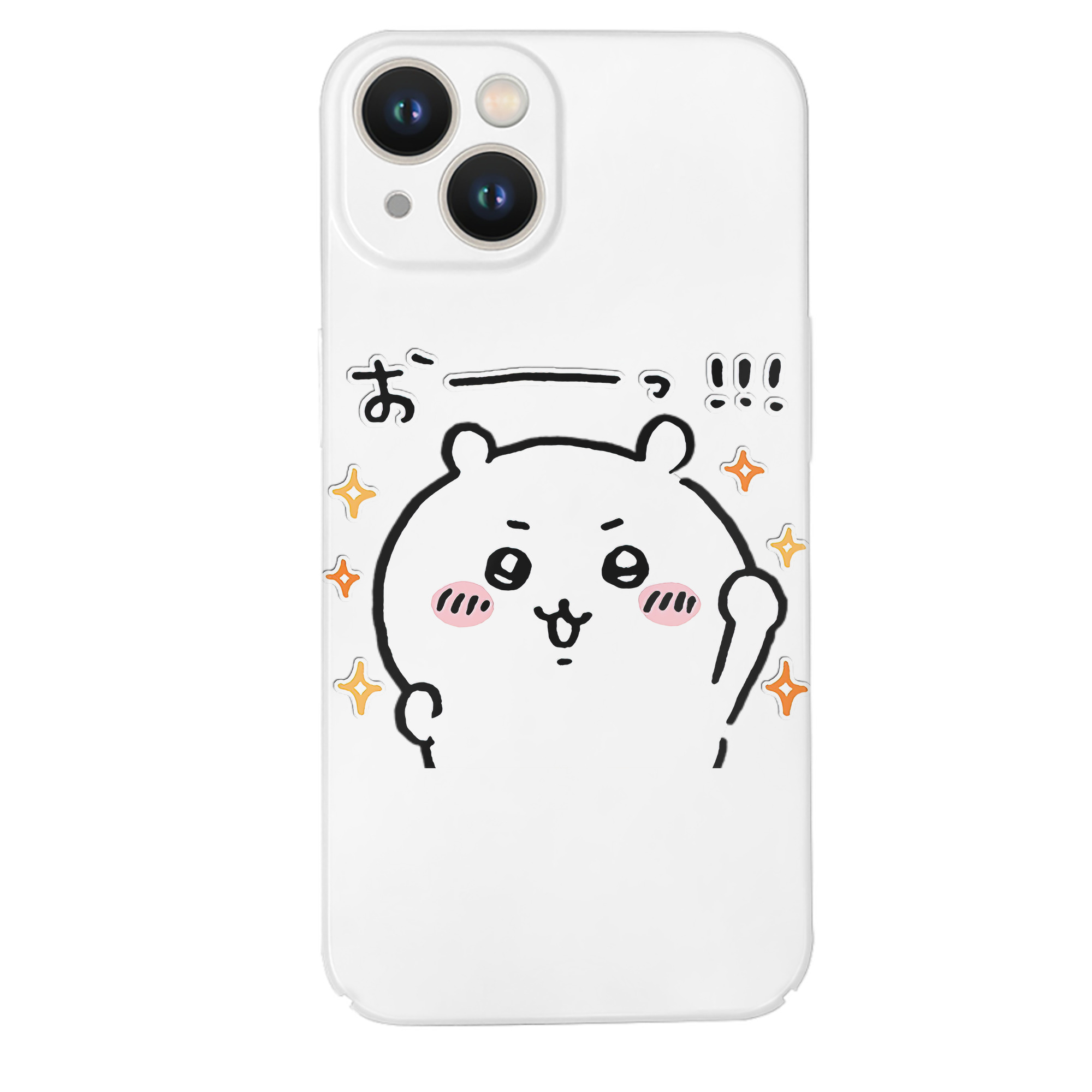 （画像用） ちいかわ ちいかわ Chii-kawa chiikawa 【iPhone 14シリーズ対応】ハードケース