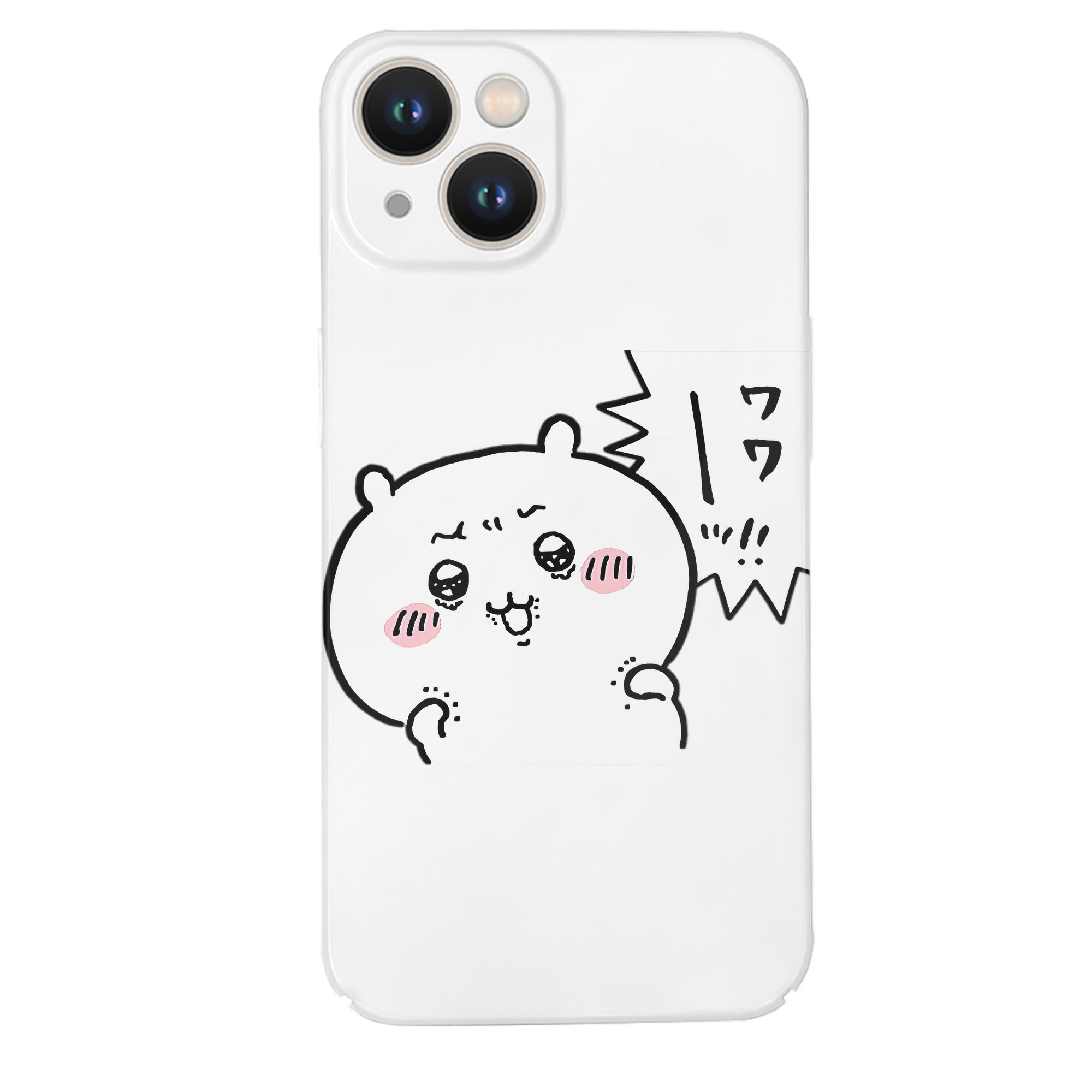 （画像用） ちいかわ ちいかわ Chii-kawa chiikawa 【iPhone 14シリーズ対応】ハードケース