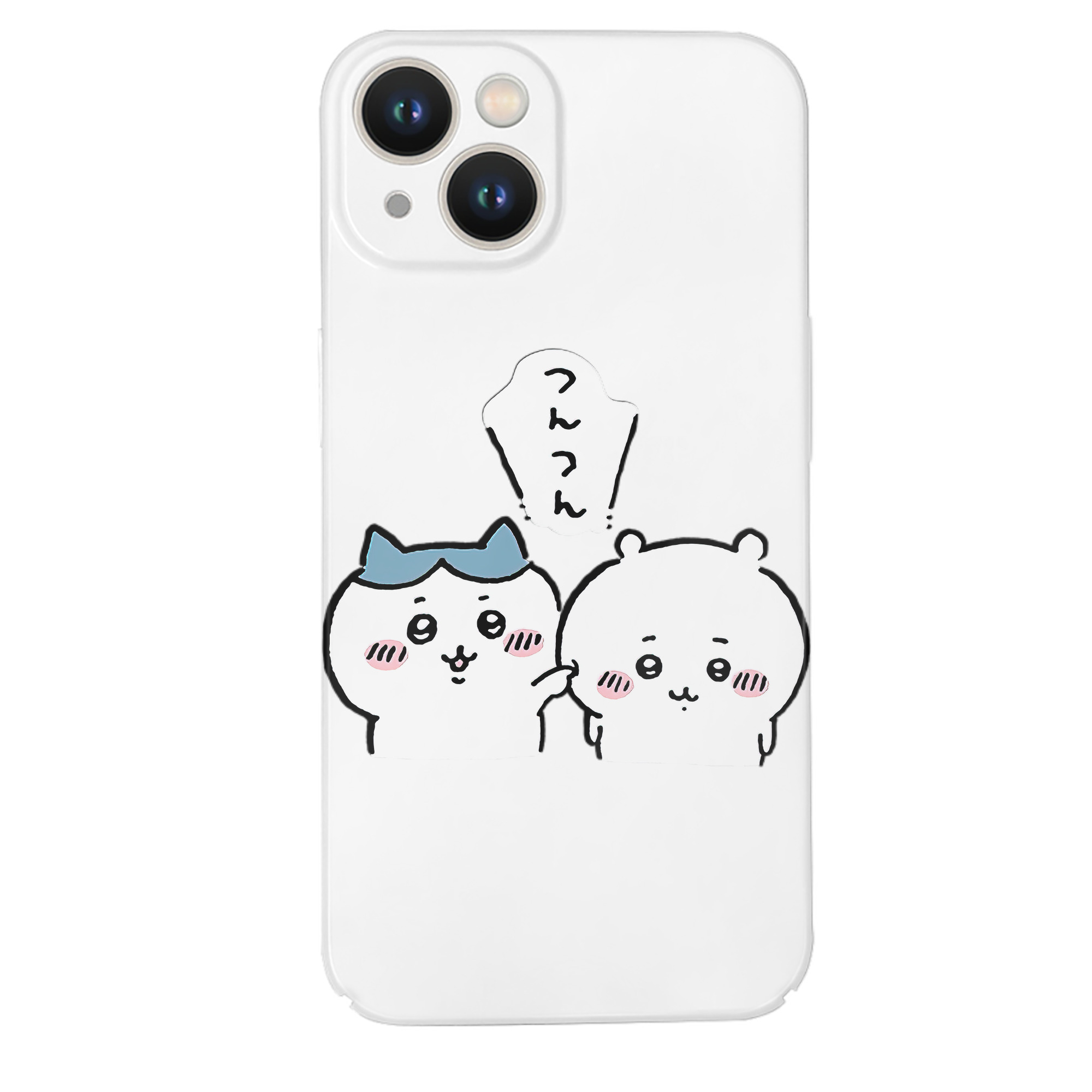 （画像用） ちいかわ ちいかわ Chii-kawa chiikawa 【iPhone 14シリーズ対応】ハードケース