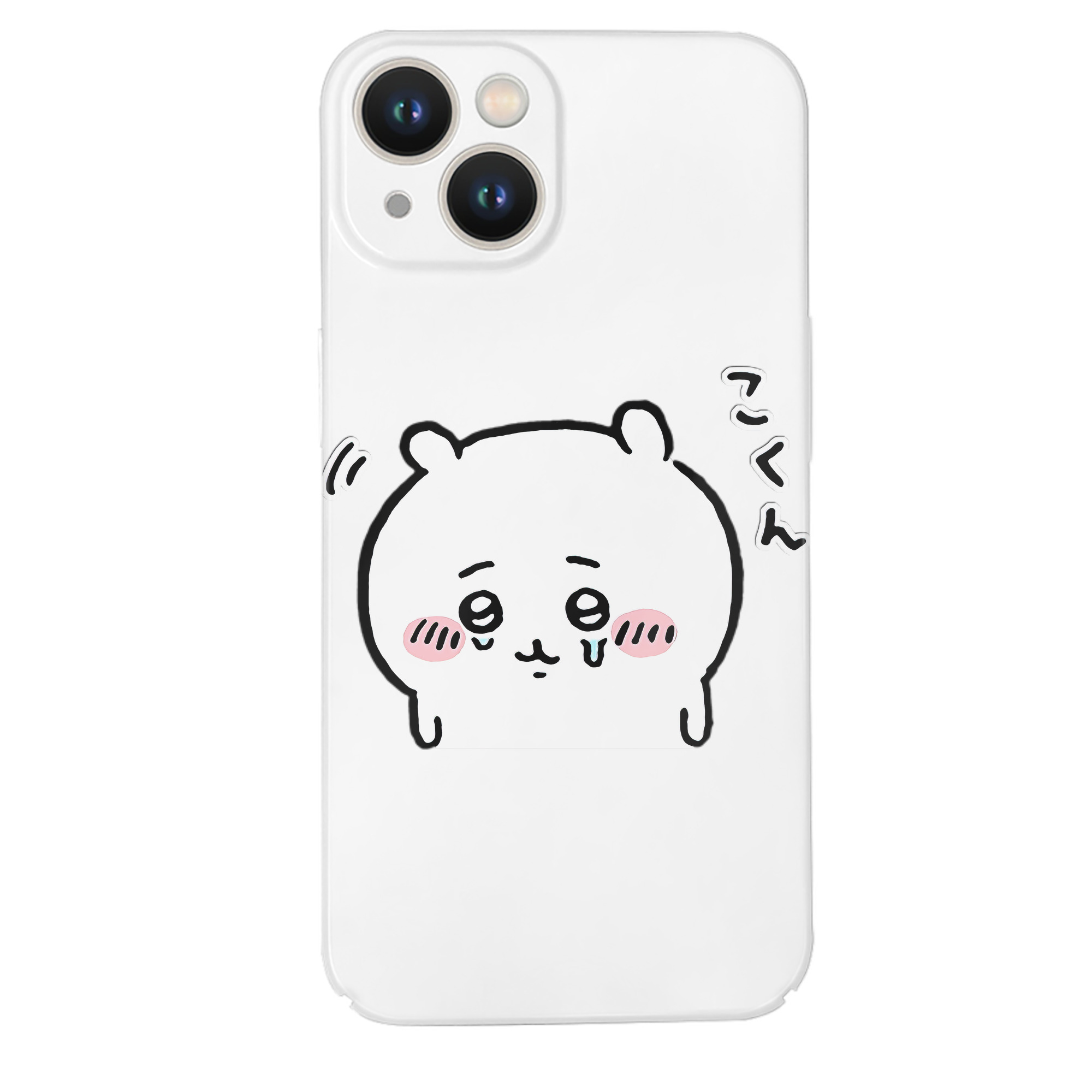 （画像用） ちいかわ ちいかわ Chii-kawa chiikawa 【iPhone 14シリーズ対応】ハードケース