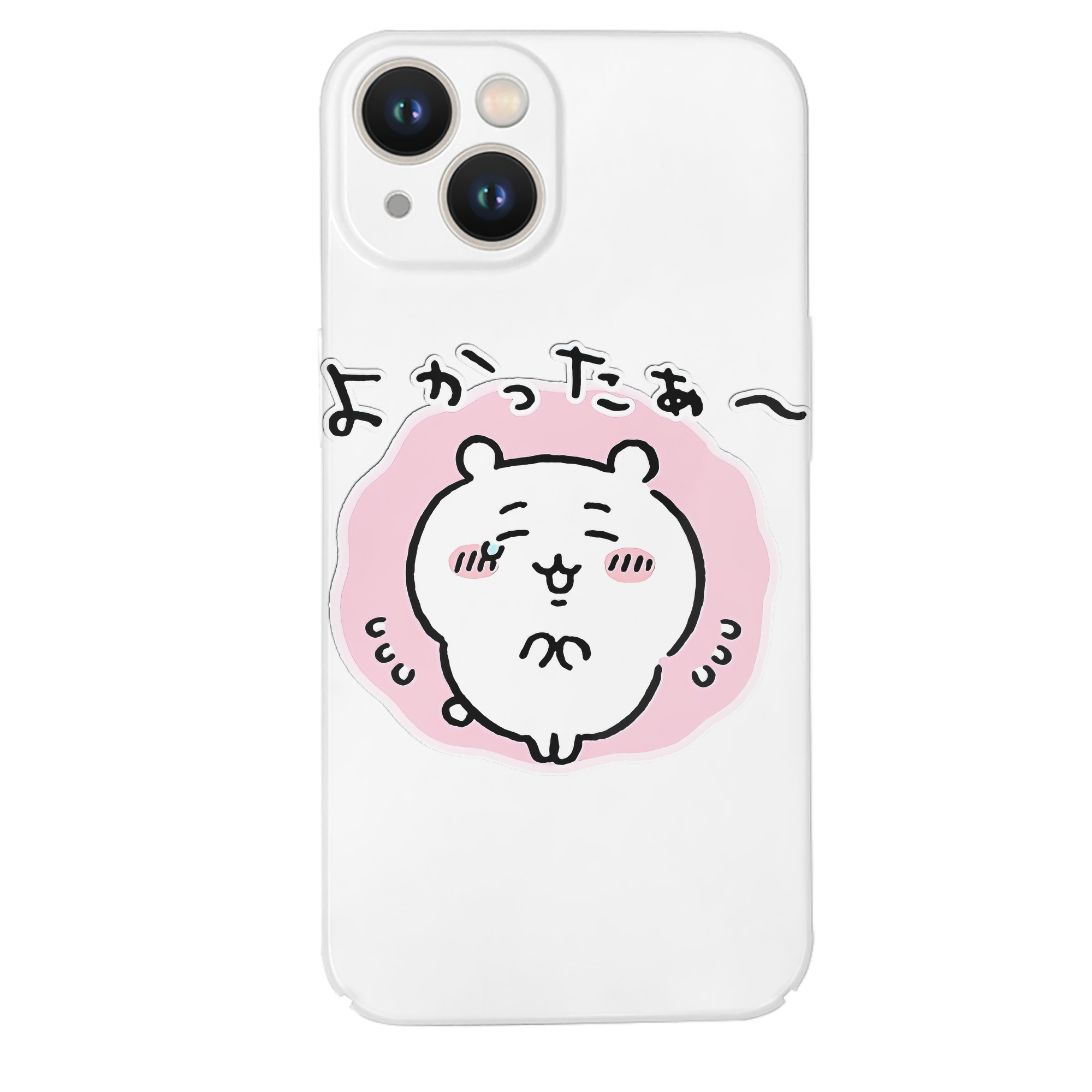 （画像用） ちいかわ ちいかわ Chii-kawa chiikawa 【iPhone 14シリーズ対応】ハードケース
