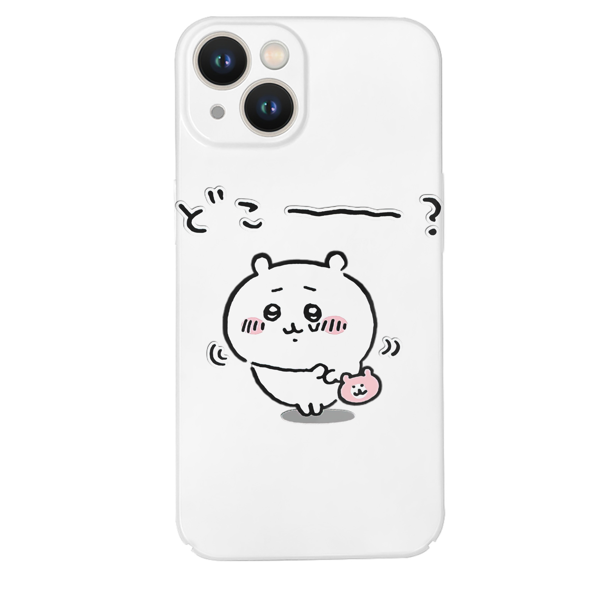 （画像用） ちいかわ ちいかわ Chii-kawa chiikawa 【iPhone 14シリーズ対応】ハードケース