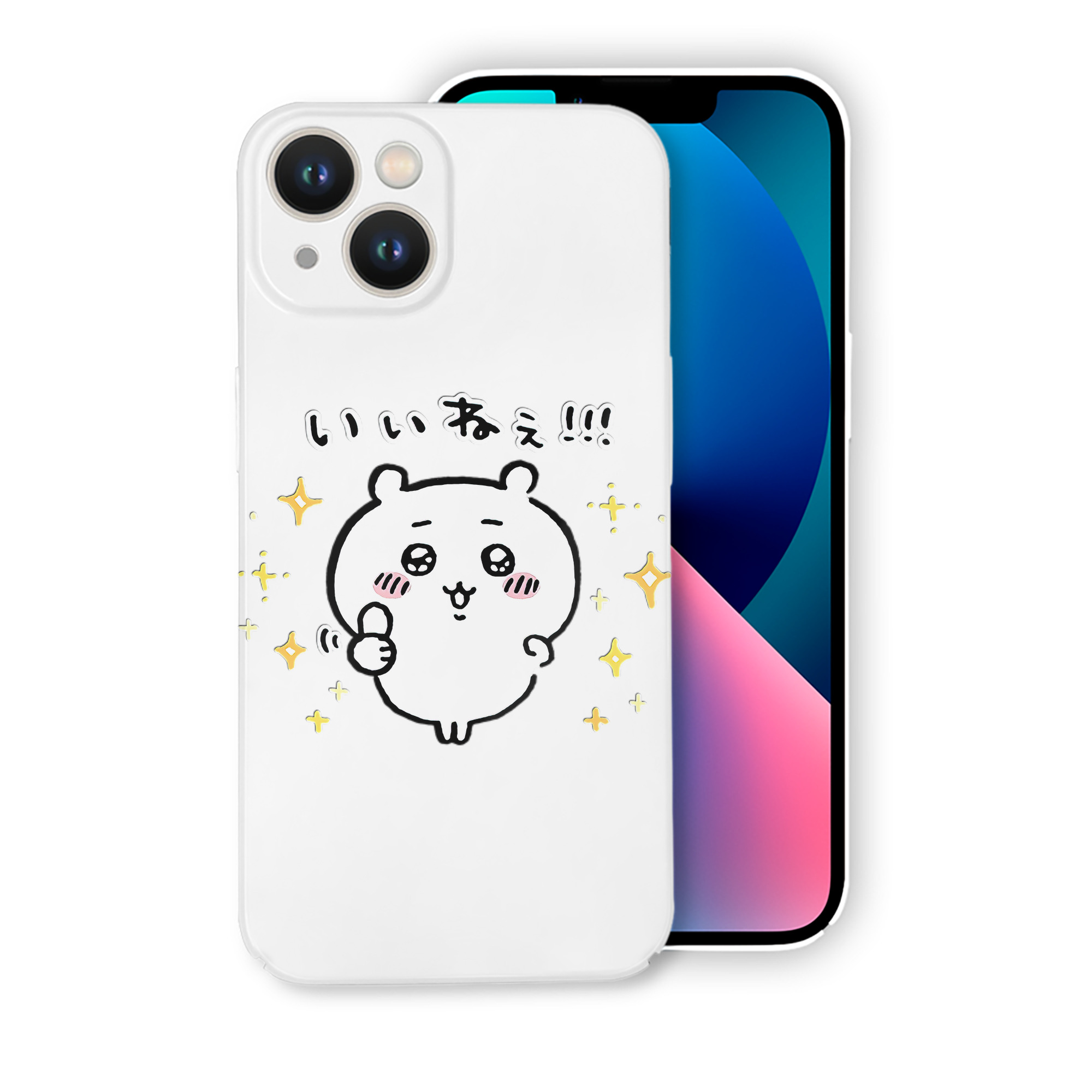 （画像用） ちいかわ ちいかわ Chii-kawa chiikawa 【iPhone 14シリーズ対応】ハードケース