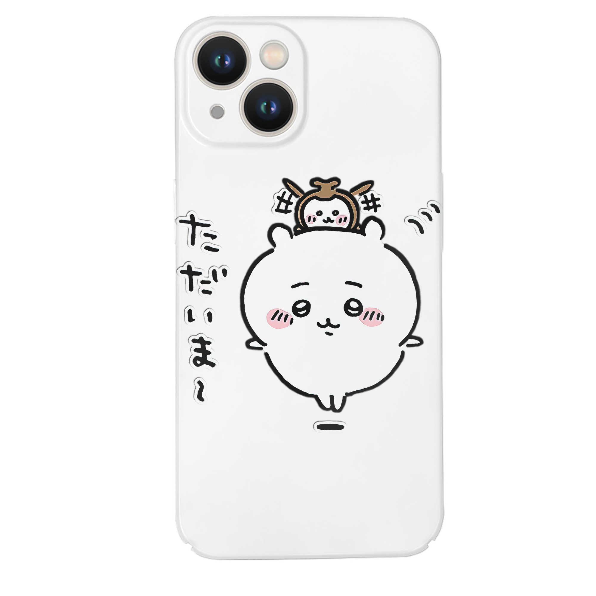 （画像用） ちいかわ ちいかわ Chii-kawa chiikawa 【iPhone 14シリーズ対応】ハードケース