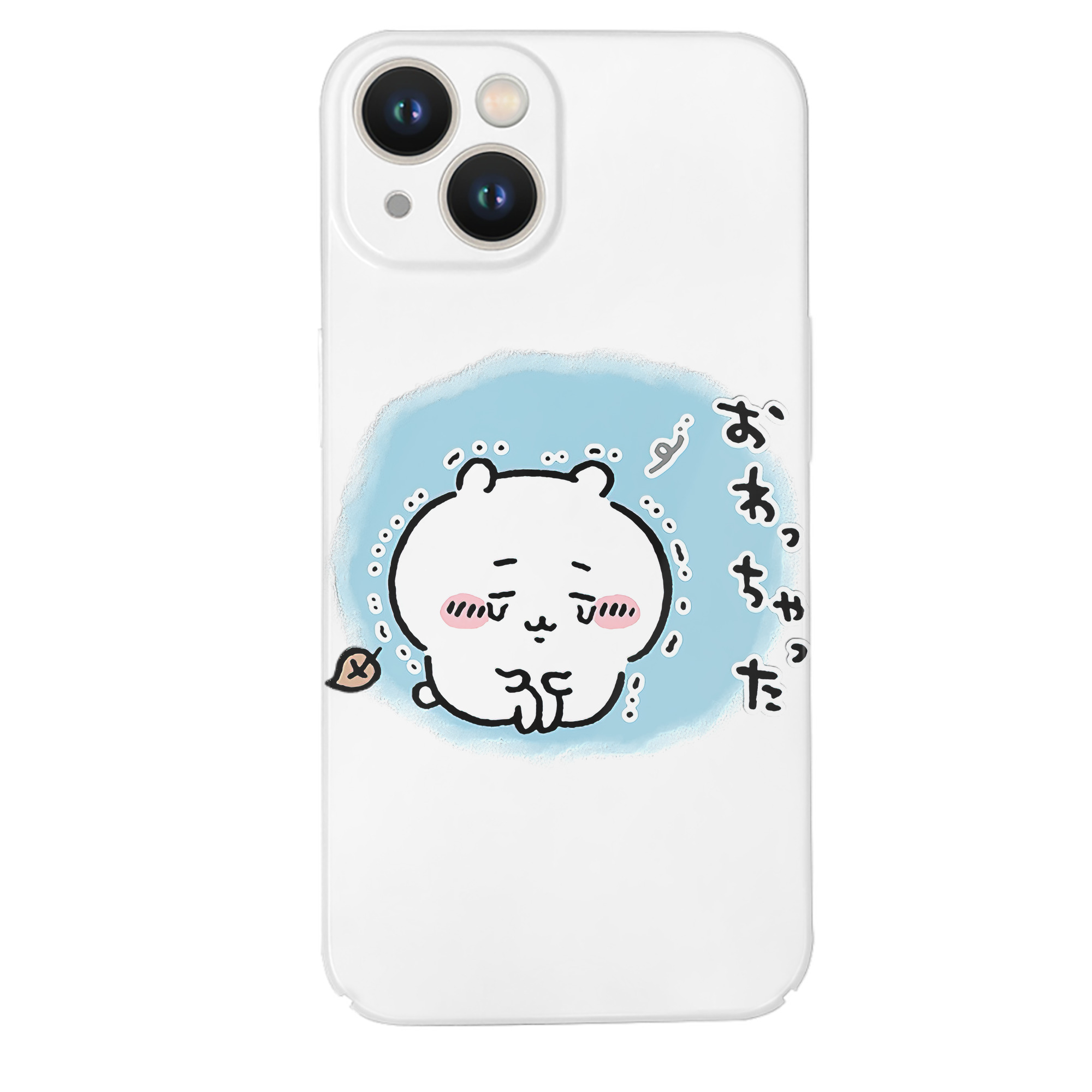 （画像用） ちいかわ ちいかわ Chii-kawa chiikawa 【iPhone 14シリーズ対応】ハードケース