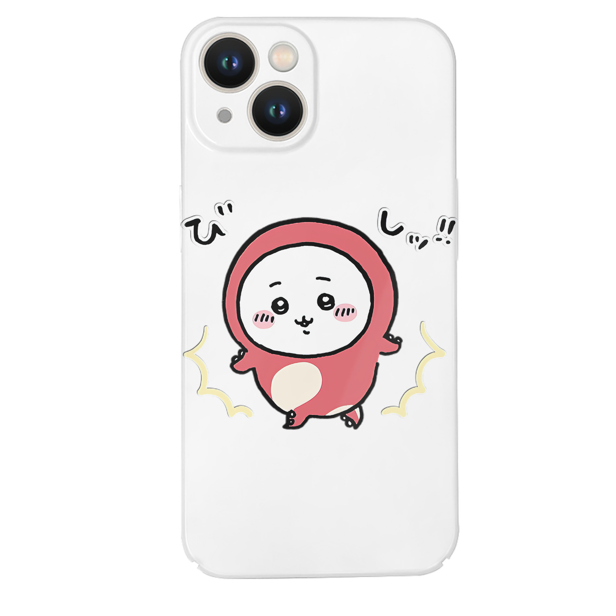（画像用） ちいかわ ちいかわ Chii-kawa chiikawa 【iPhone 14シリーズ対応】ハードケース
