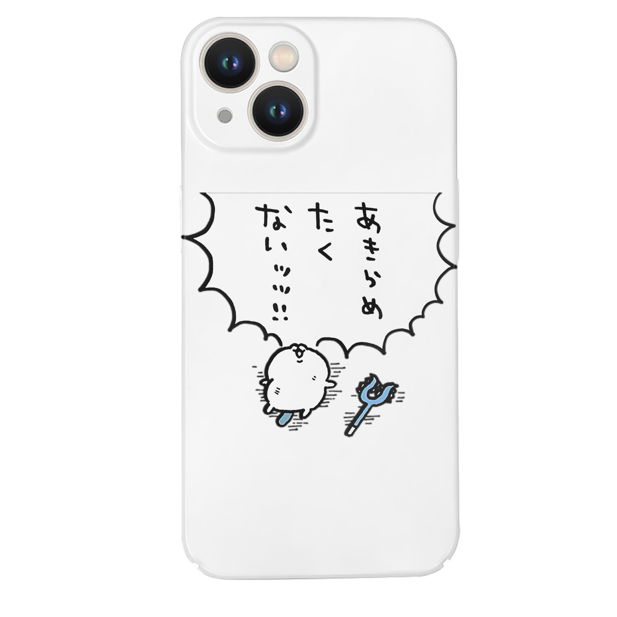 （画像用） ちいかわ ちいかわ Chii-kawa chiikawa 【iPhone 14シリーズ対応】ハードケース