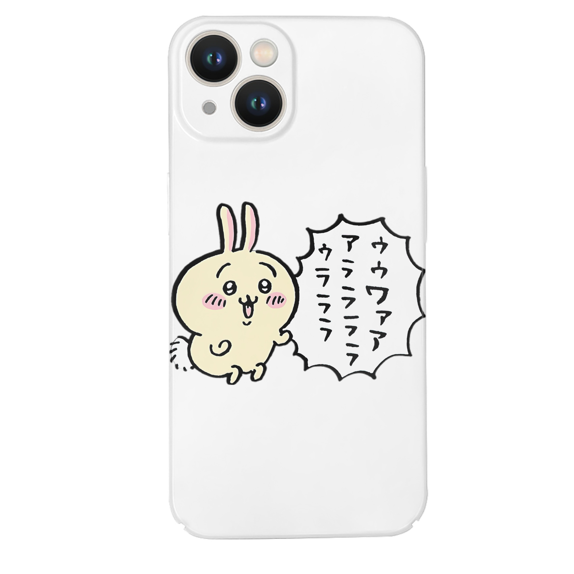（画像用） ちいかわ うさぎ Chii-kawa usagi 【iPhone 14シリーズ対応】ハードケース