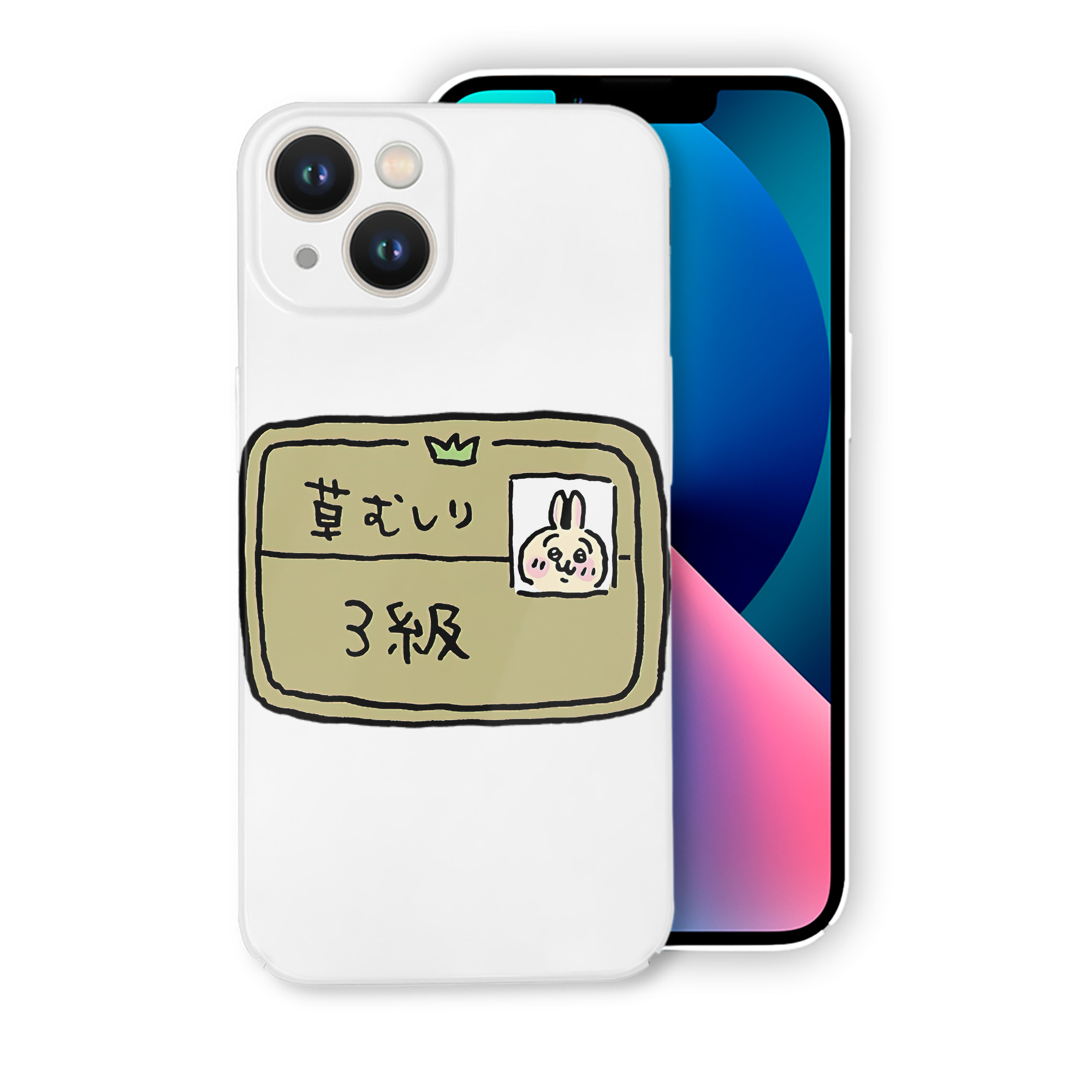 （画像用） ちいかわ うさぎ Chii-kawa usagi 【iPhone 14シリーズ対応】ハードケース